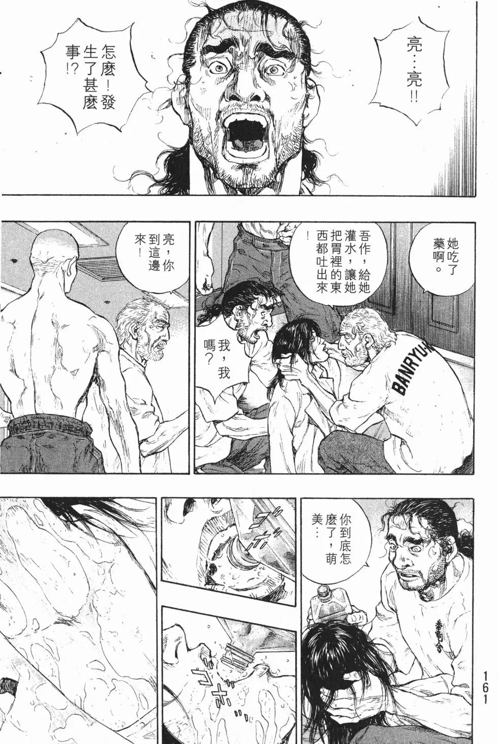 第159页