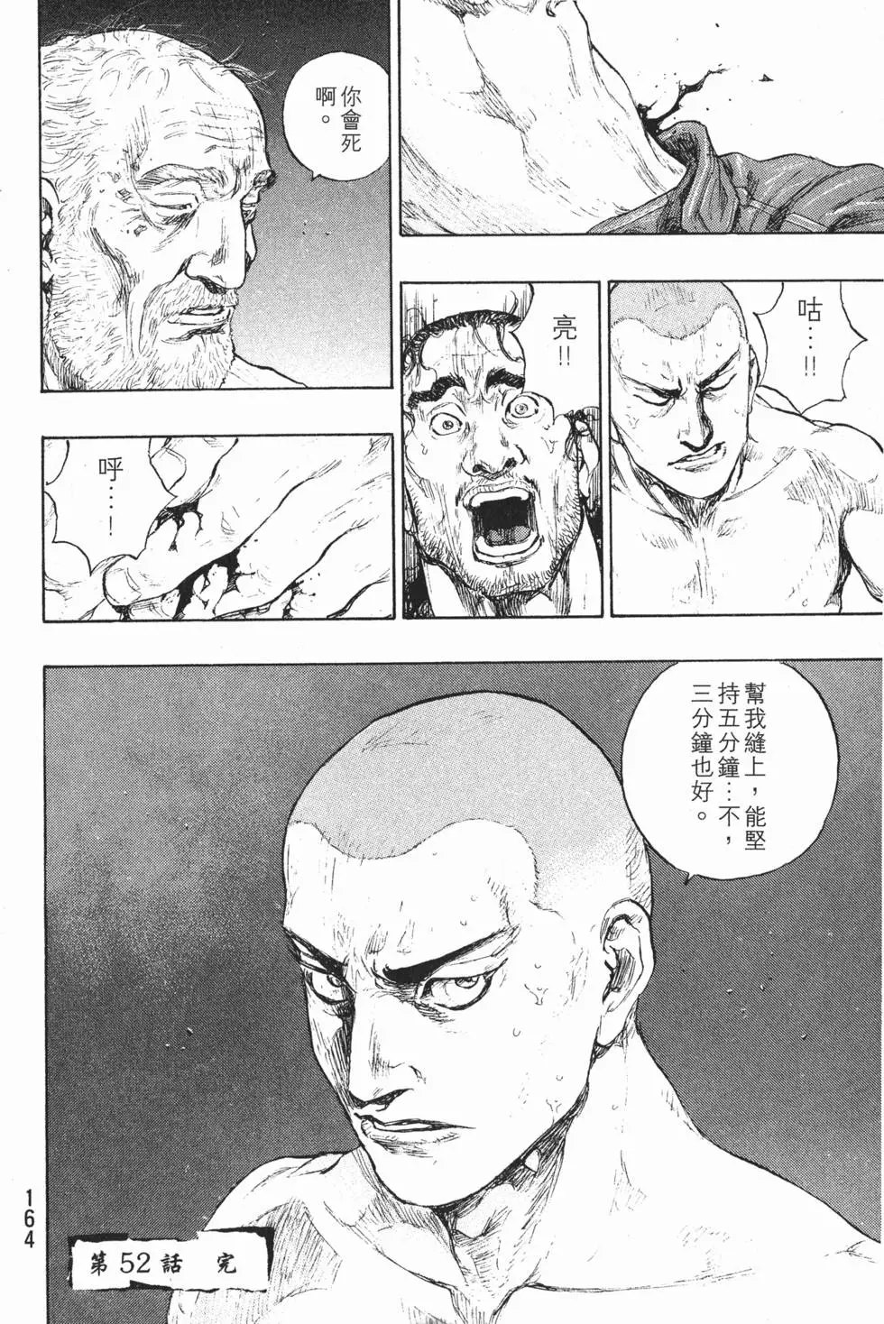 第162页