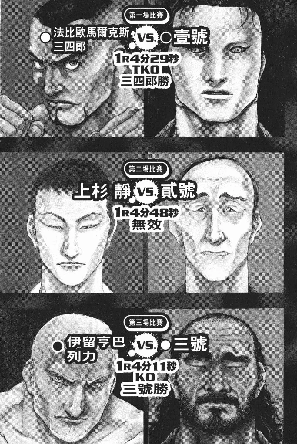 第163页