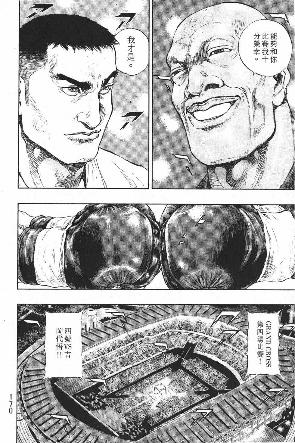 第168页