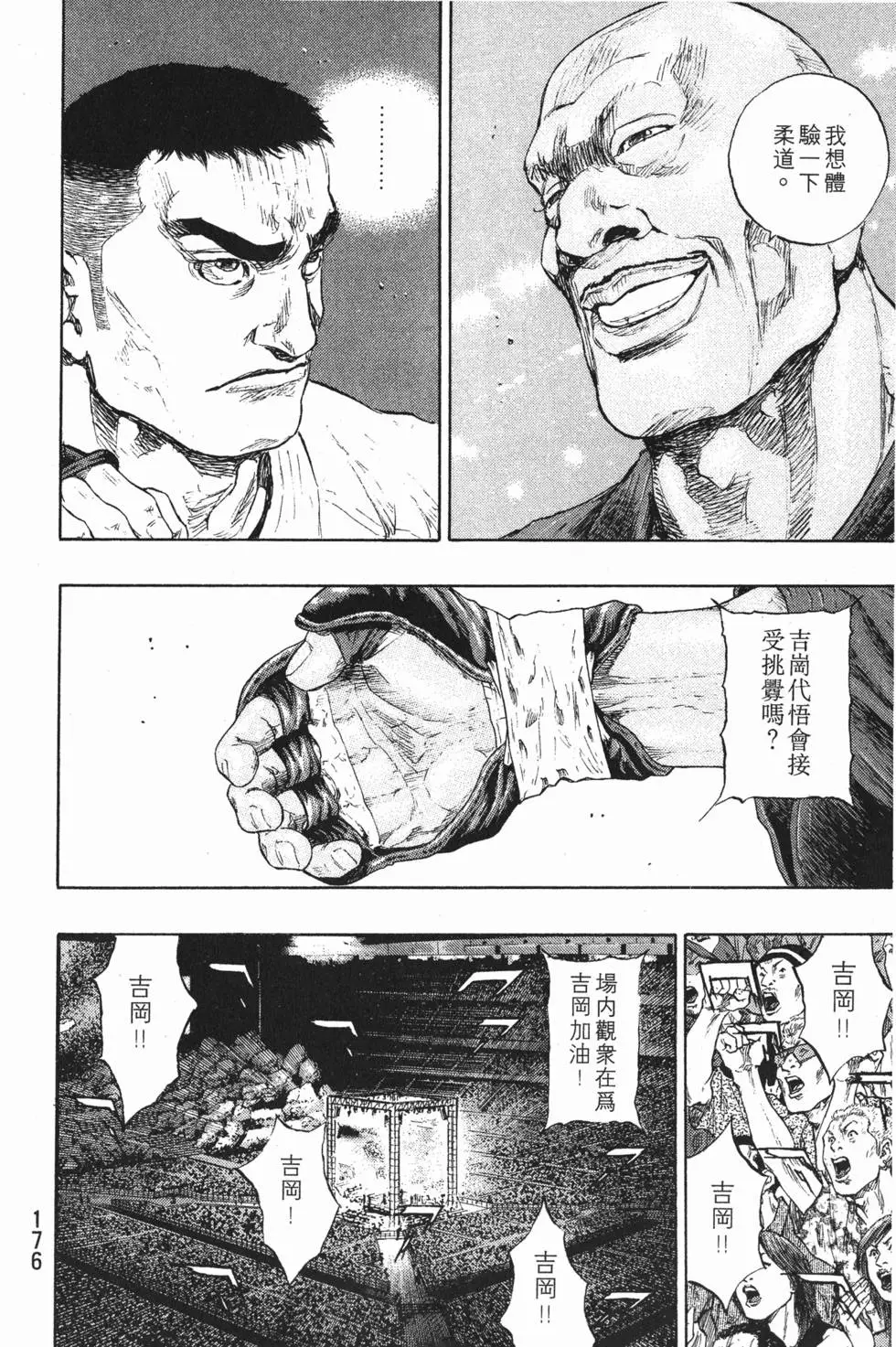 第174页