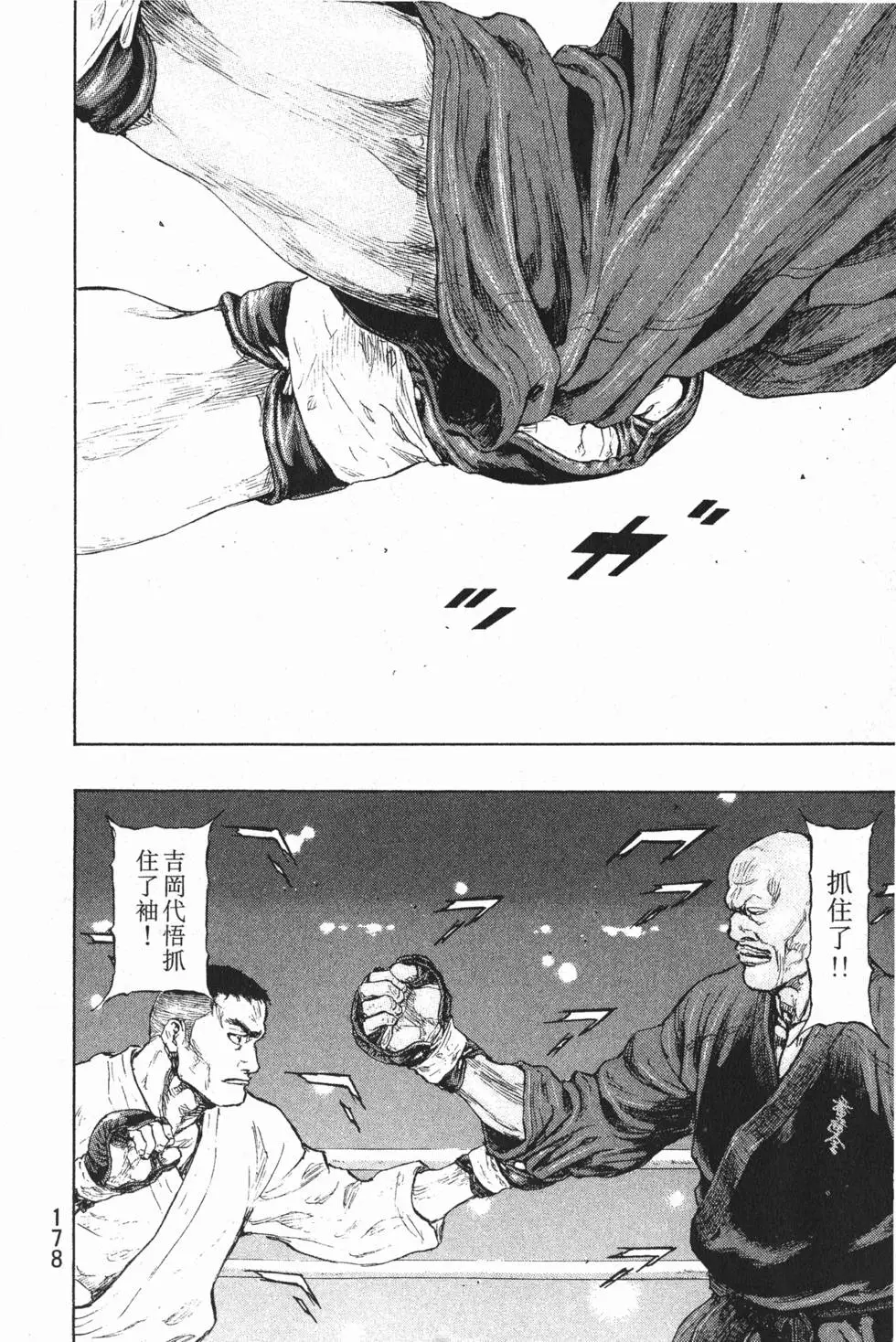 第176页