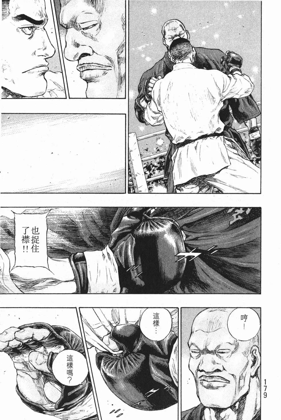 第177页