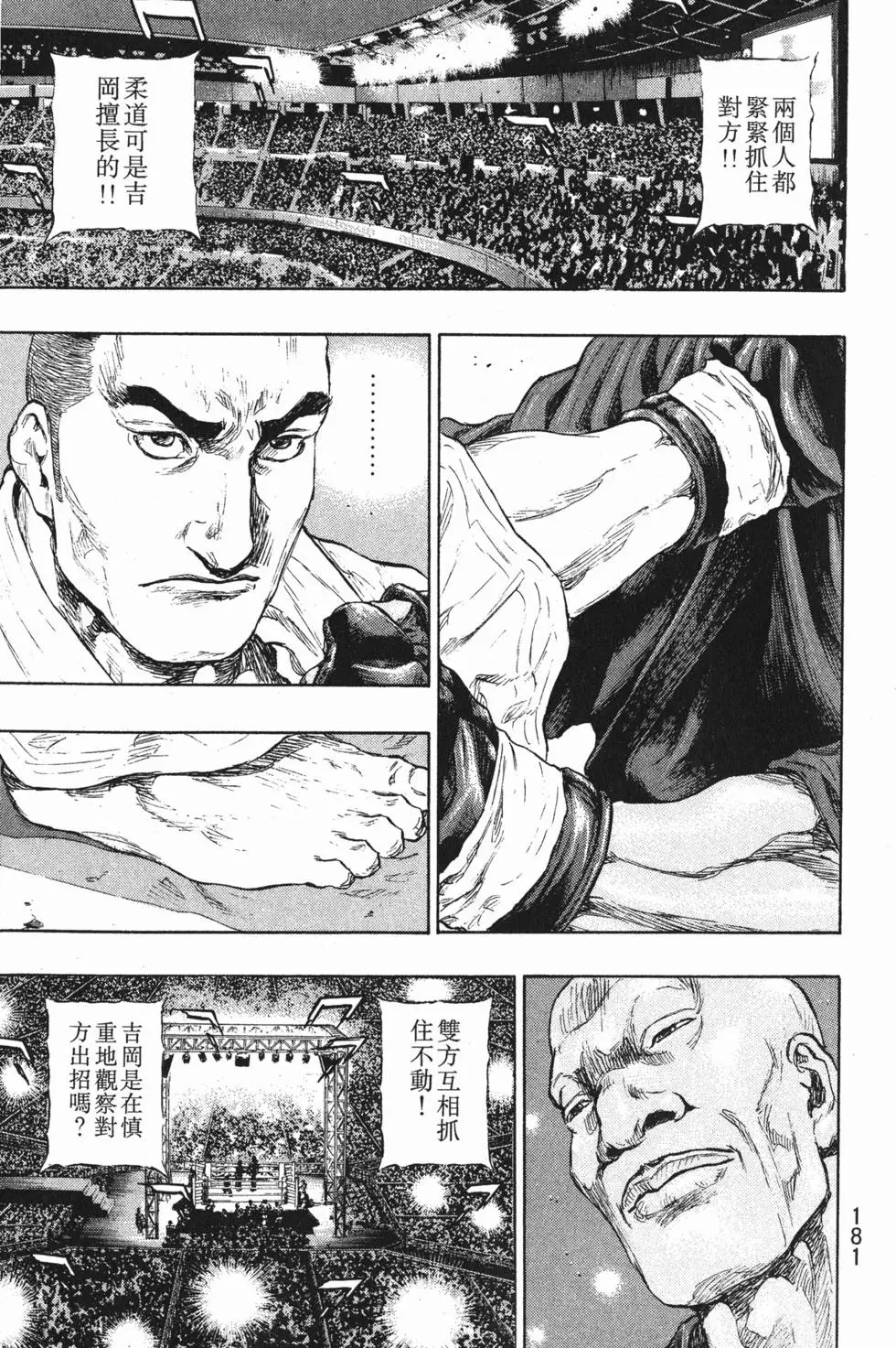 第179页