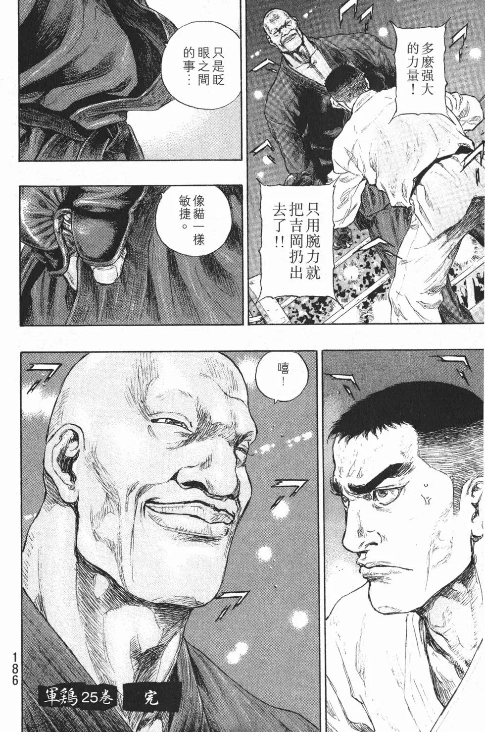 第184页