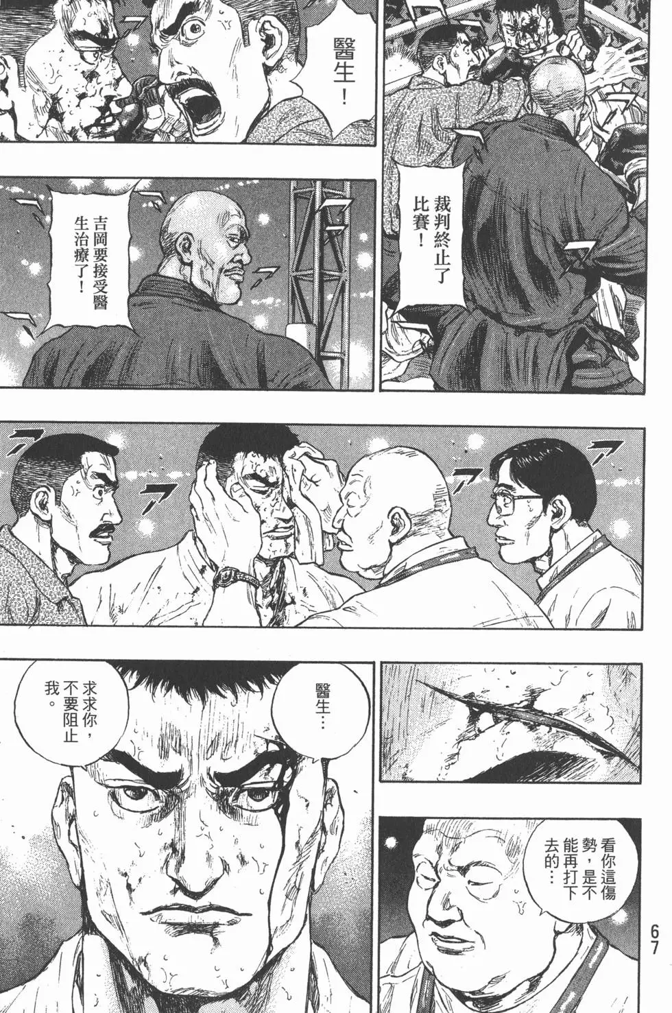 第66页