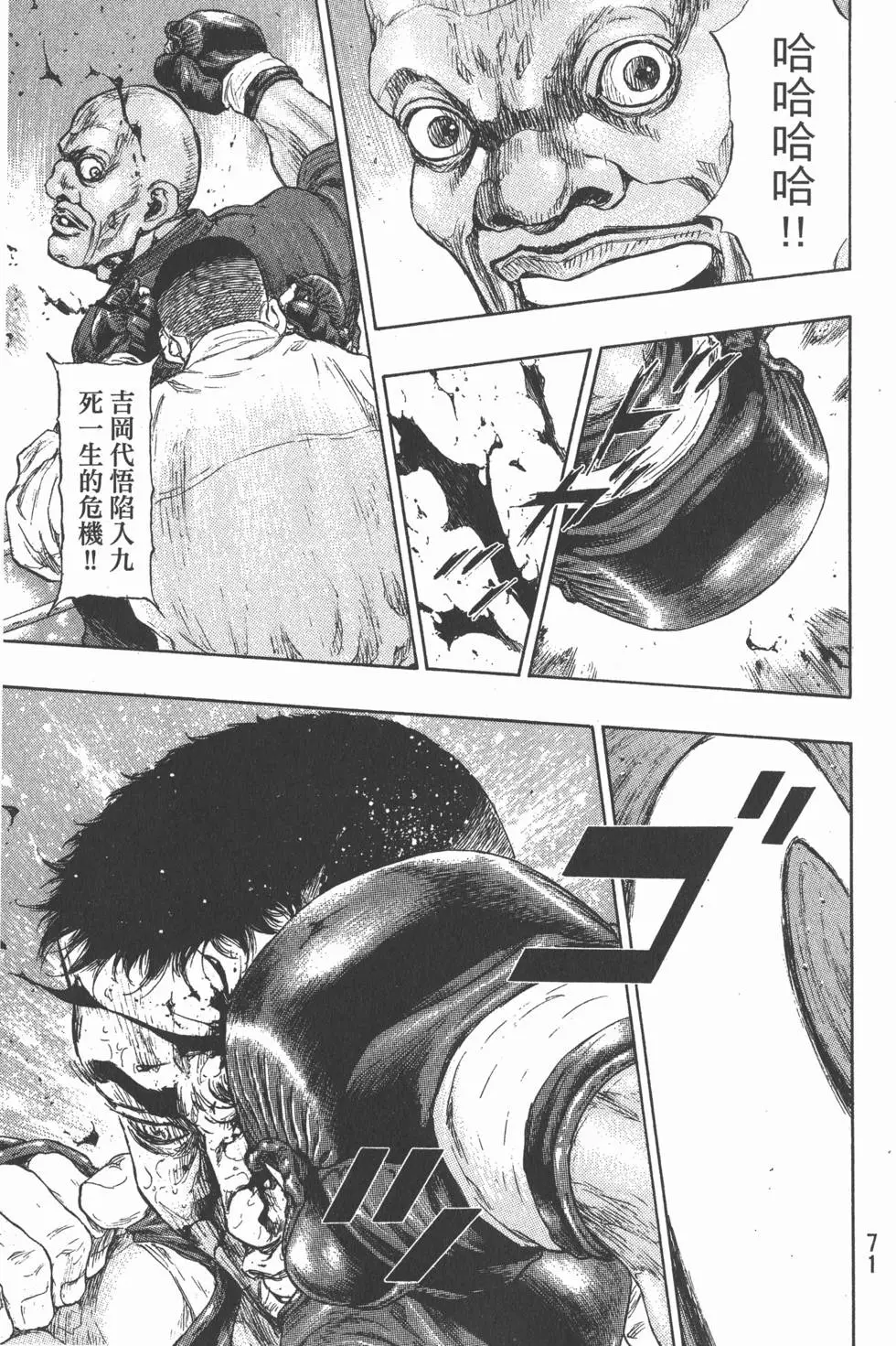 第70页