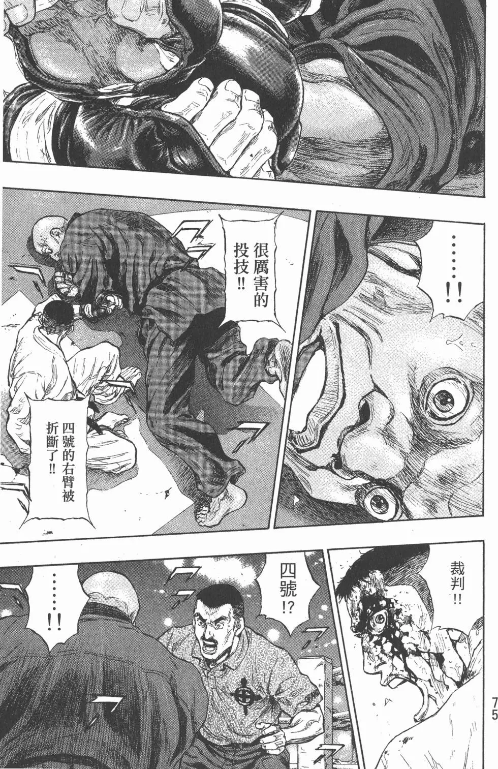 第74页