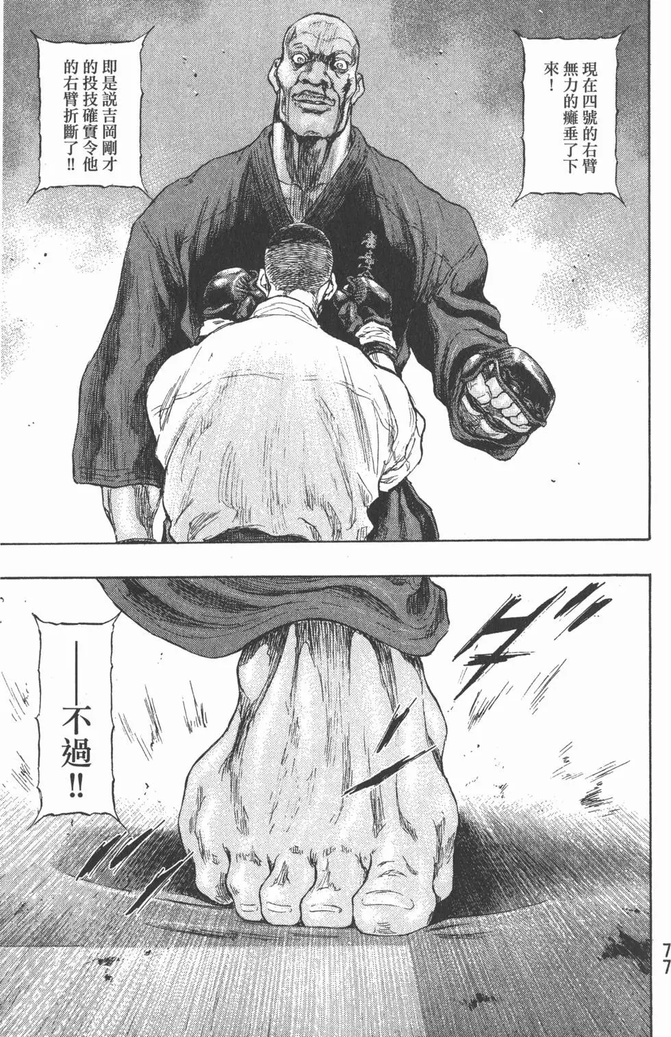 第76页