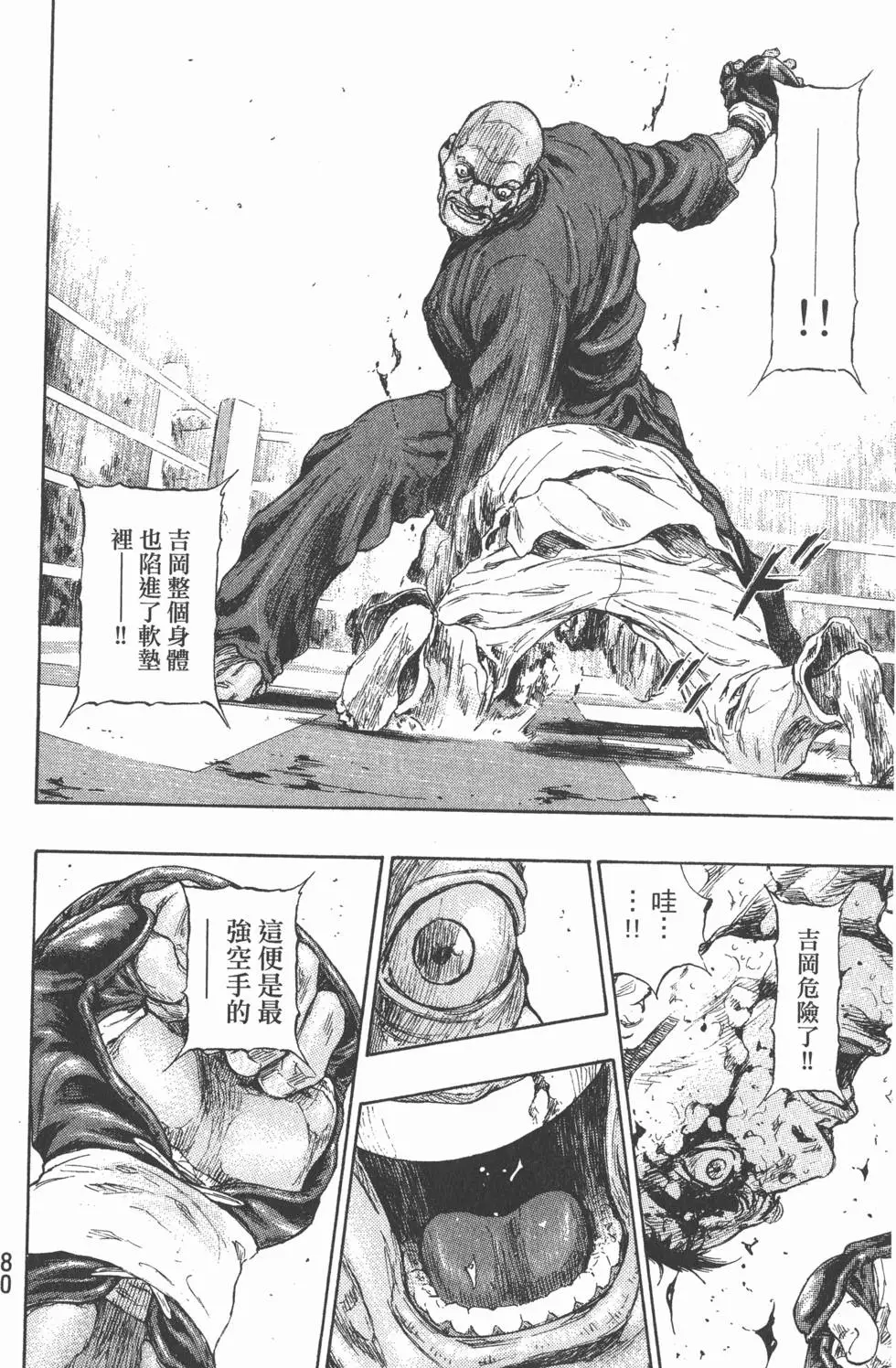 第79页