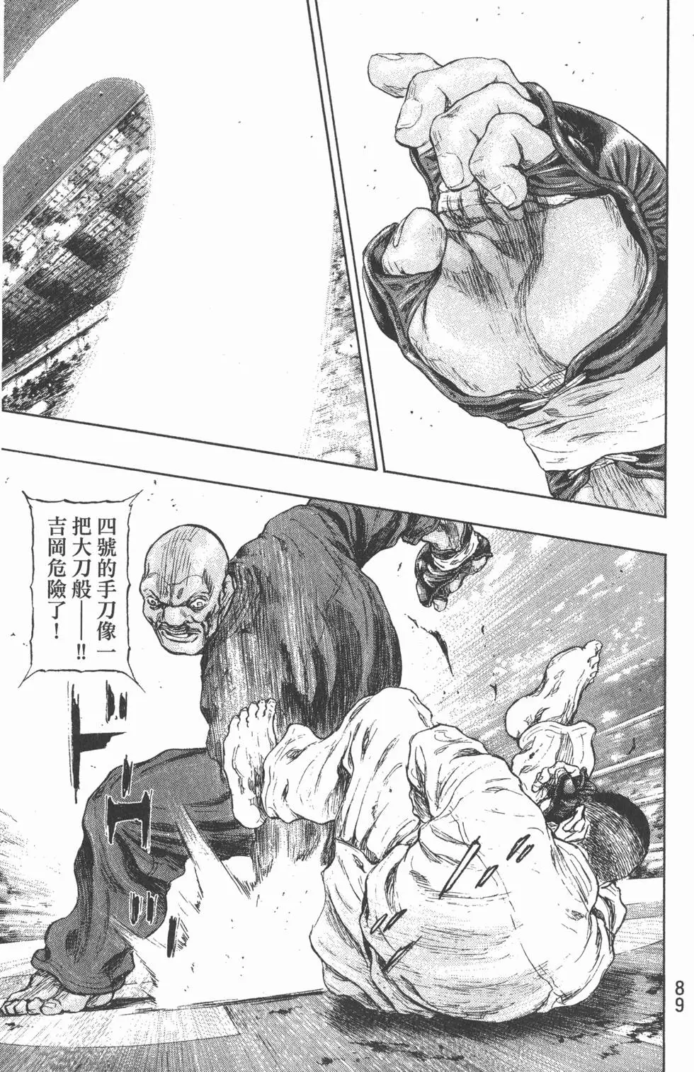 第88页