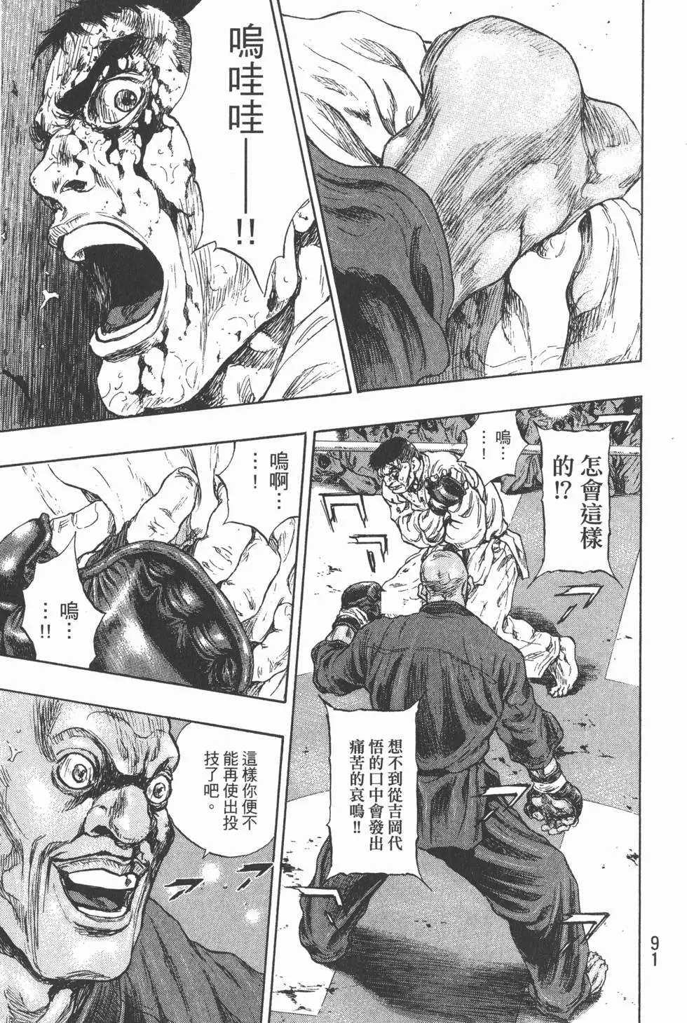 第90页
