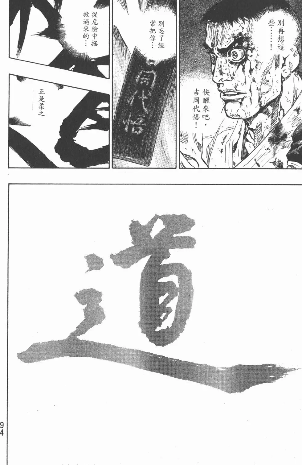 第93页