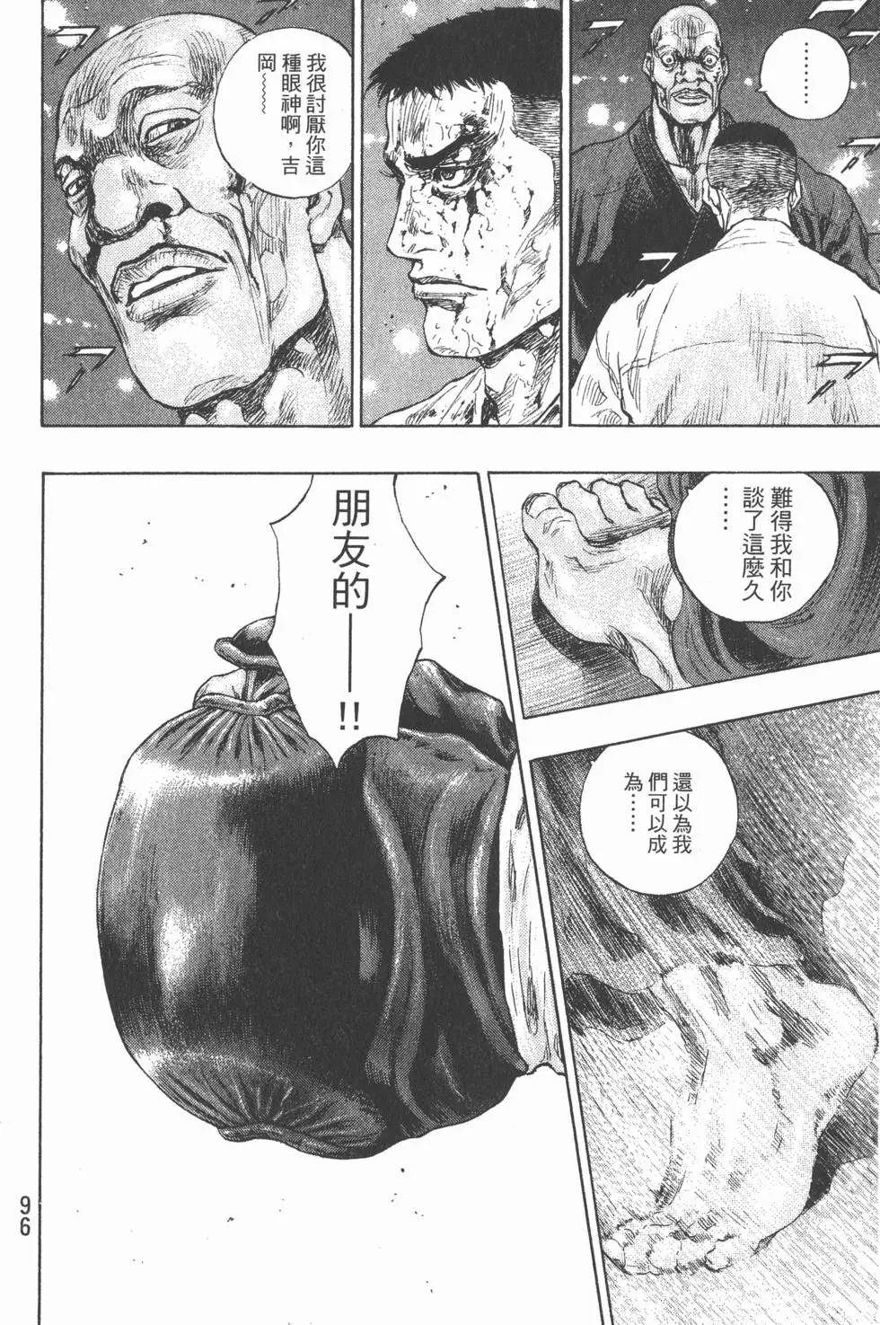 第95页