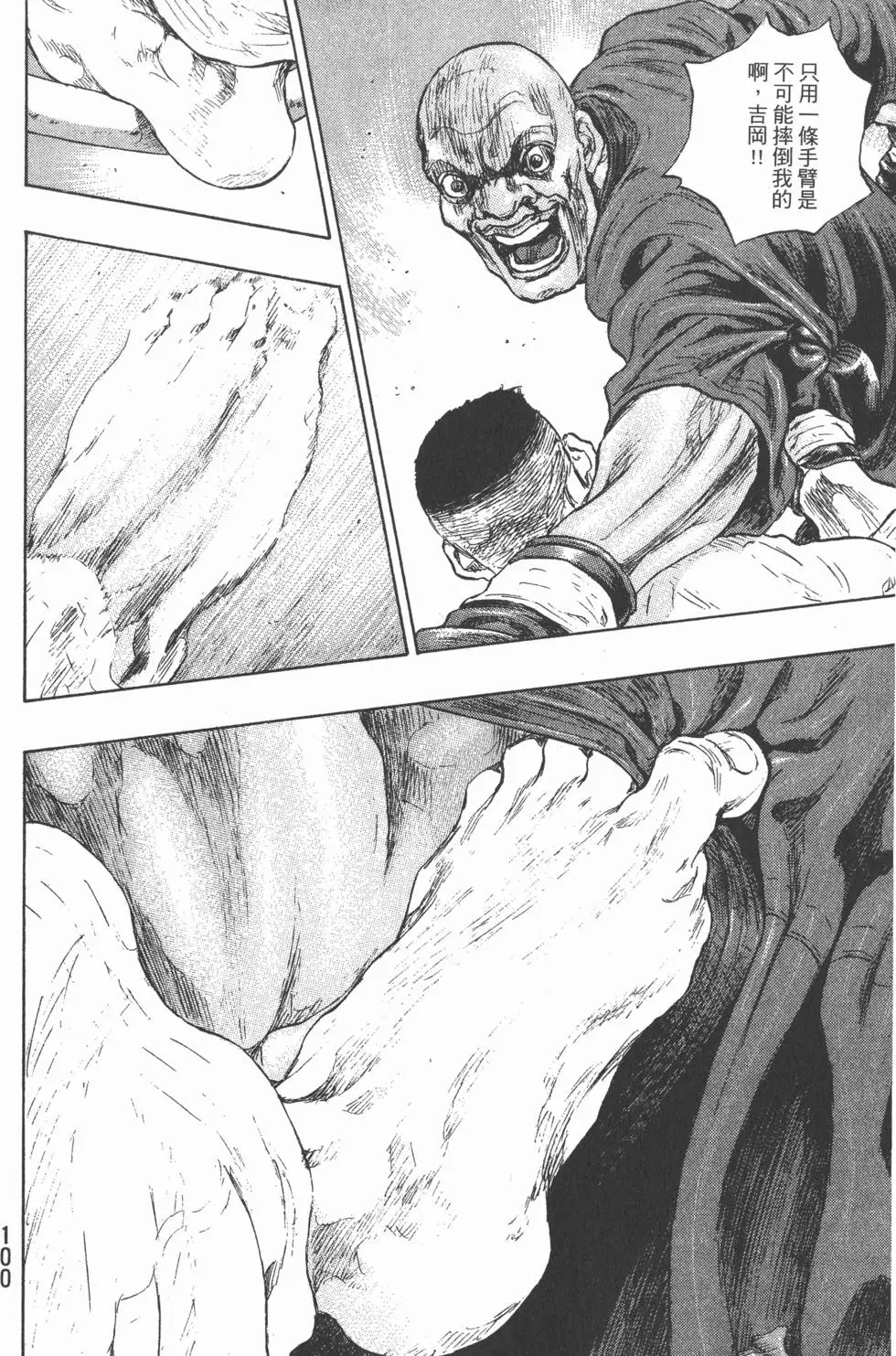第99页