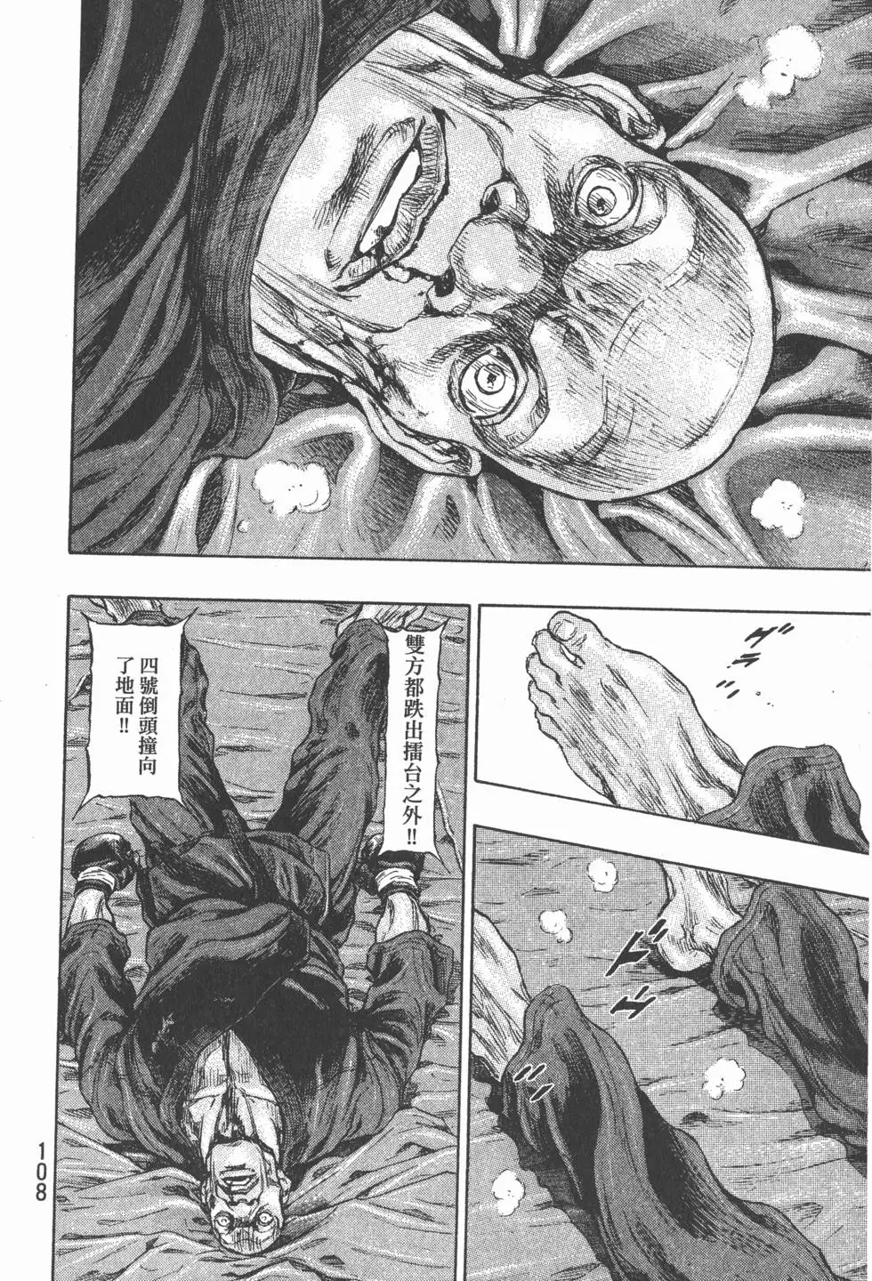 第107页