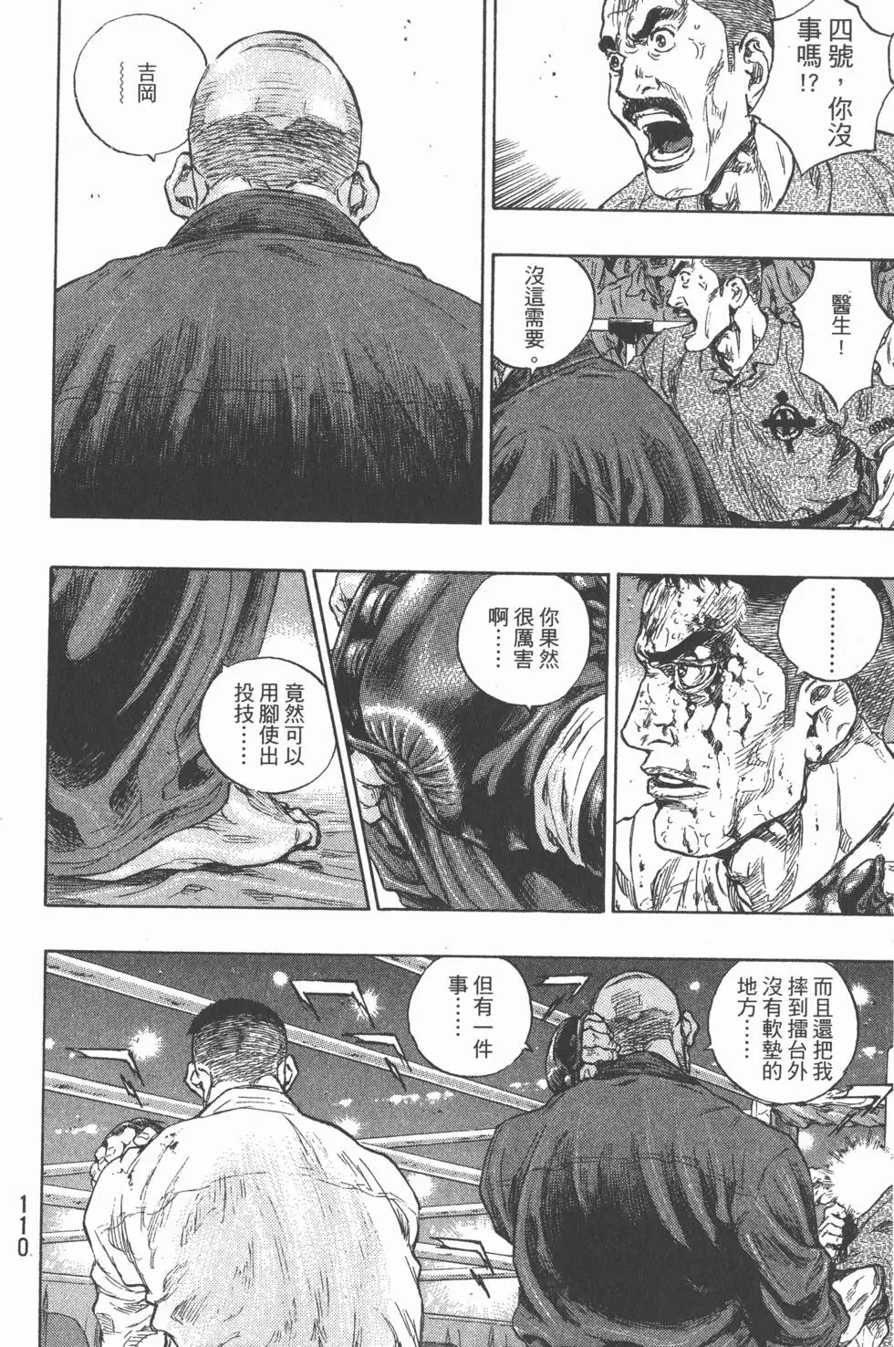 第109页