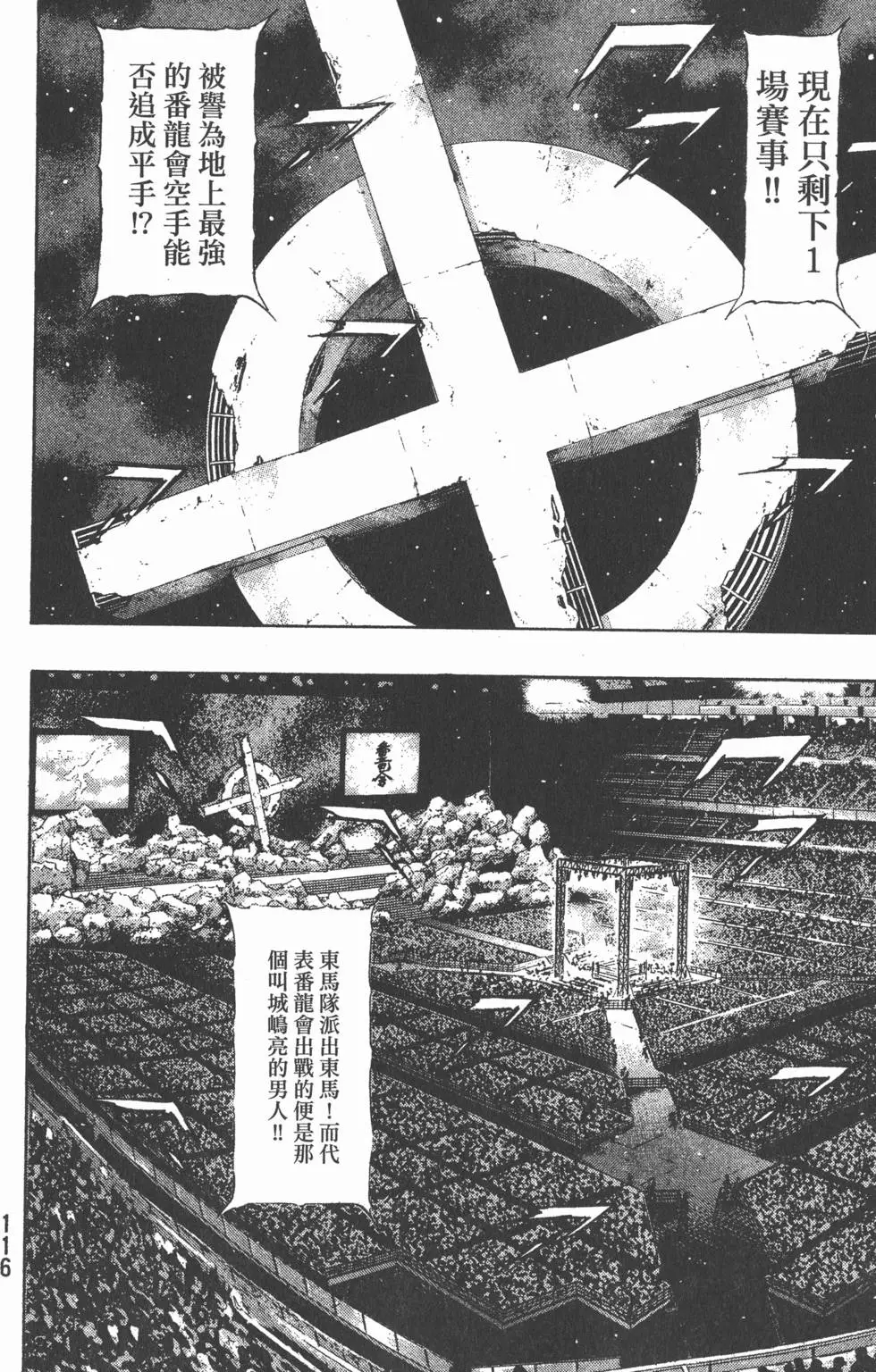 第115页