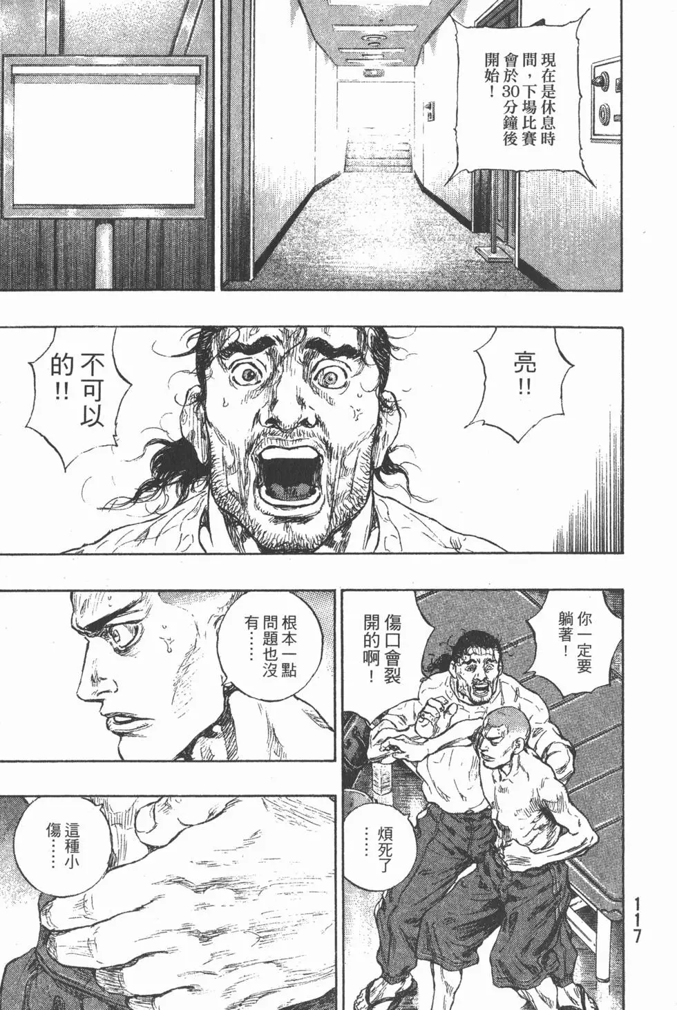 第116页