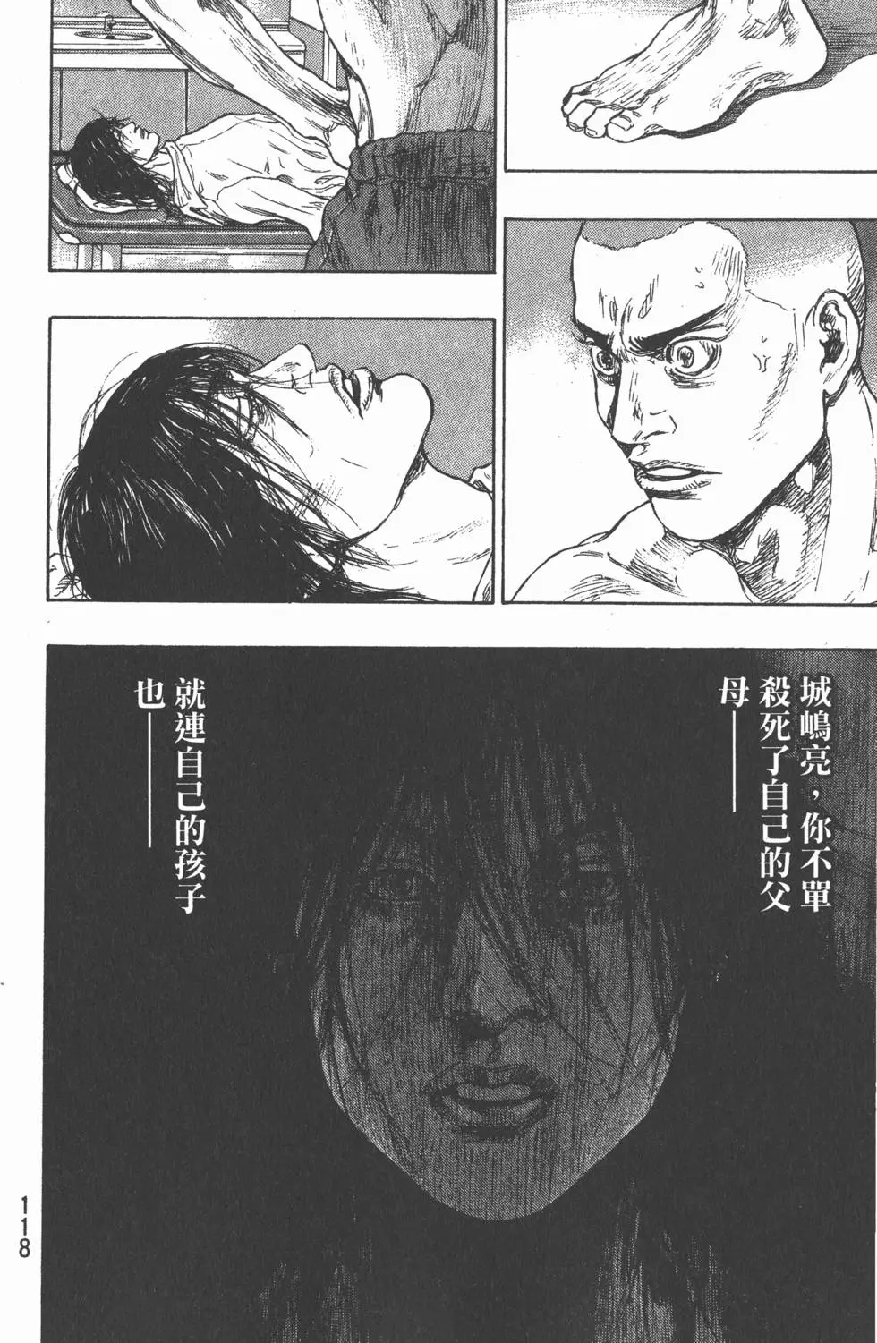 第117页