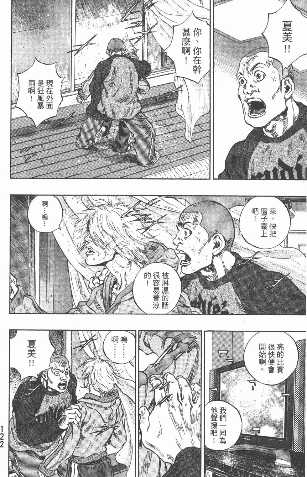 第121页