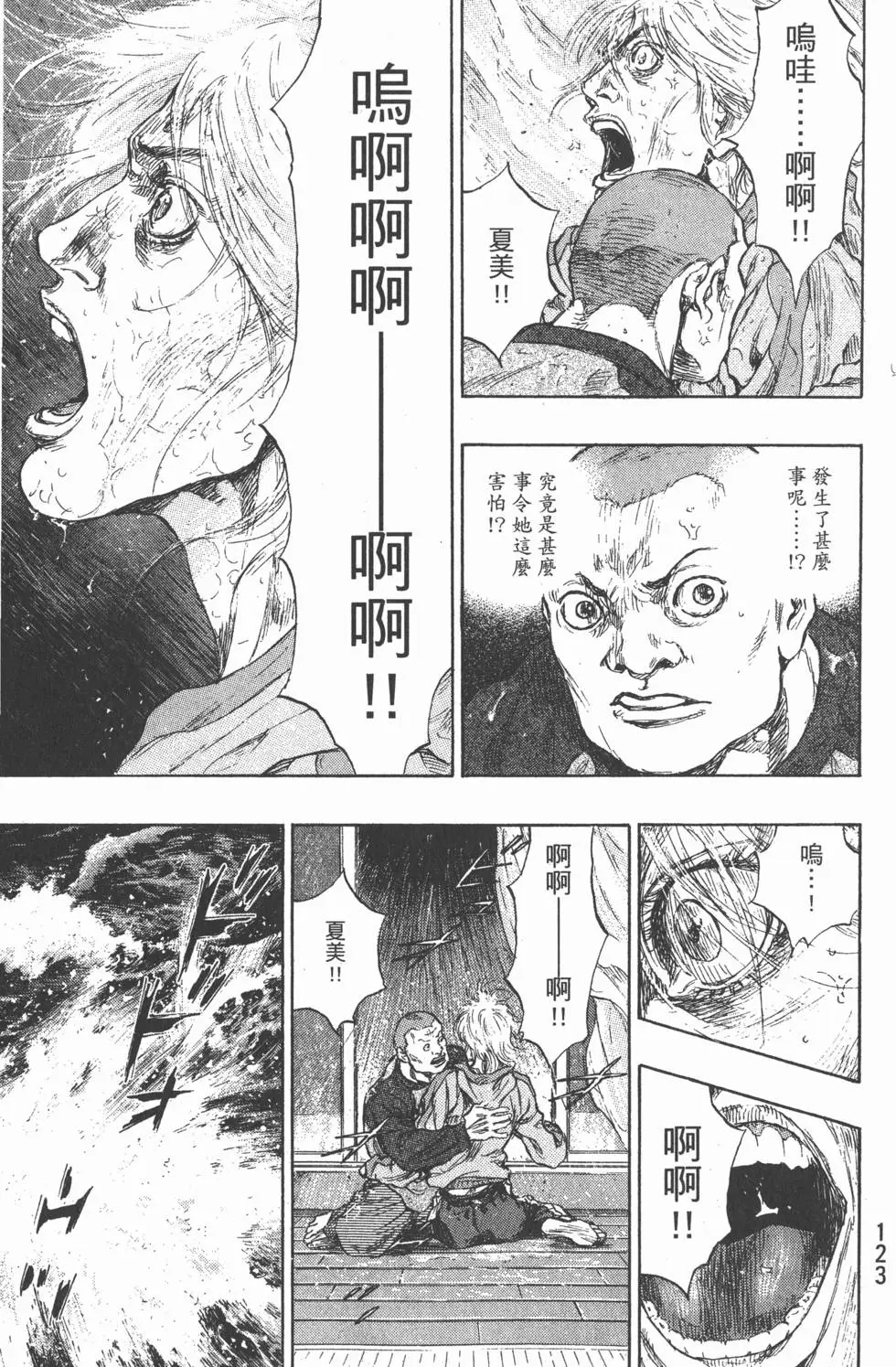 第122页