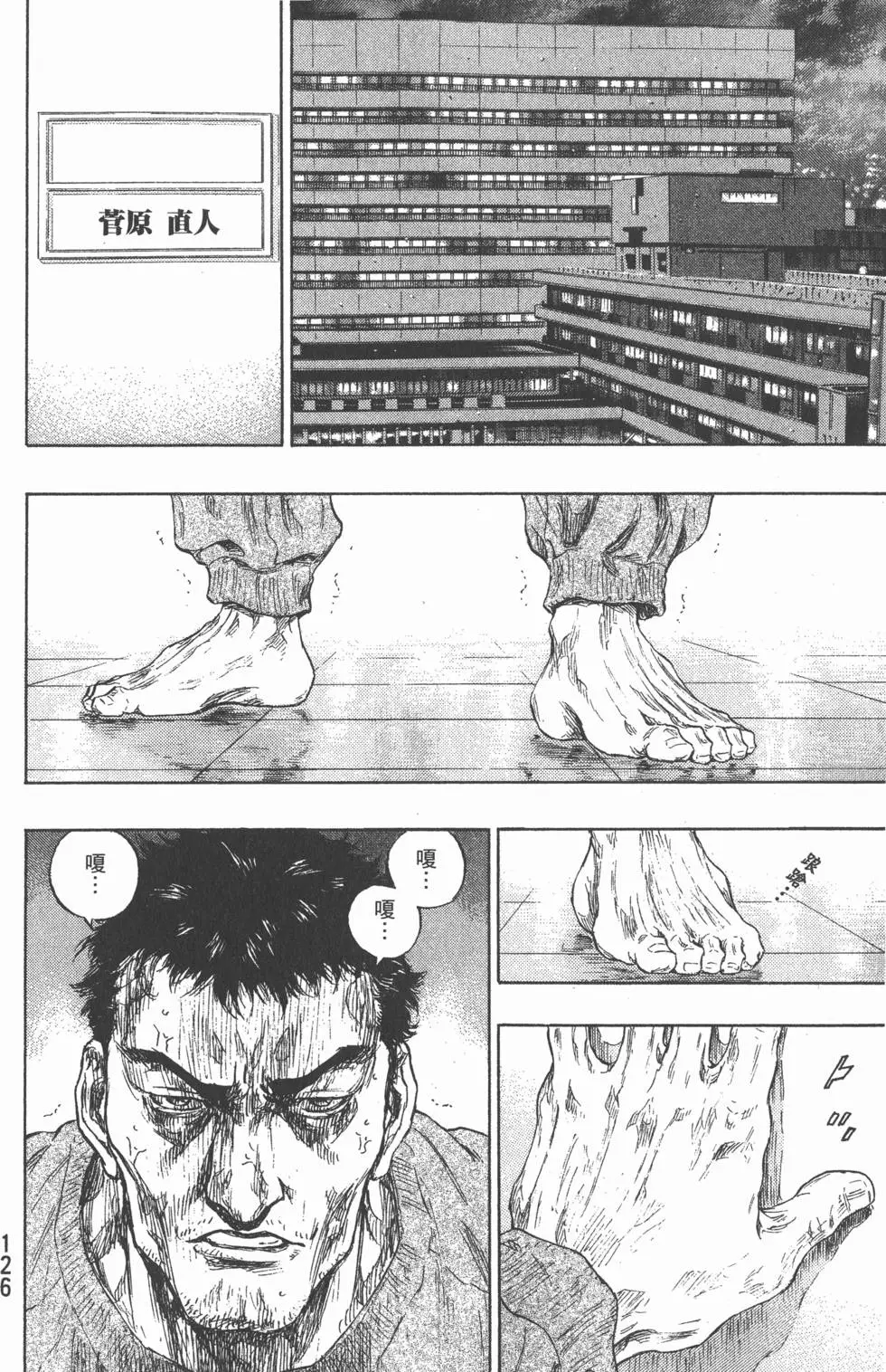 第125页
