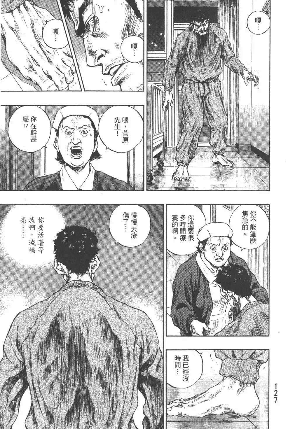 第126页