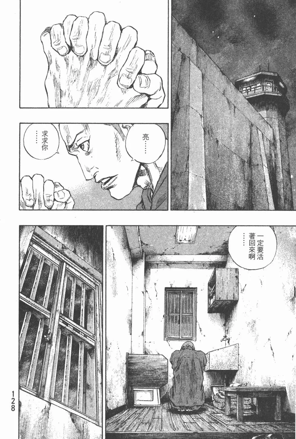 第127页