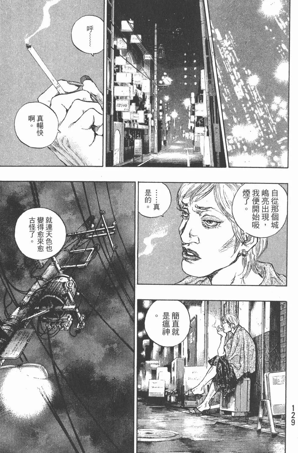 第128页