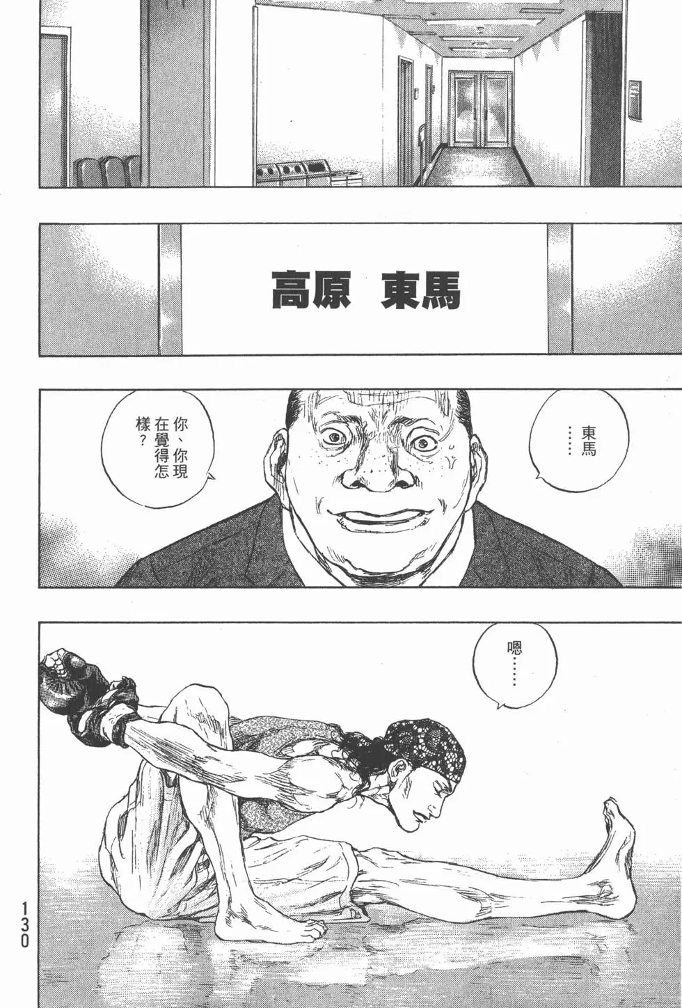 第129页