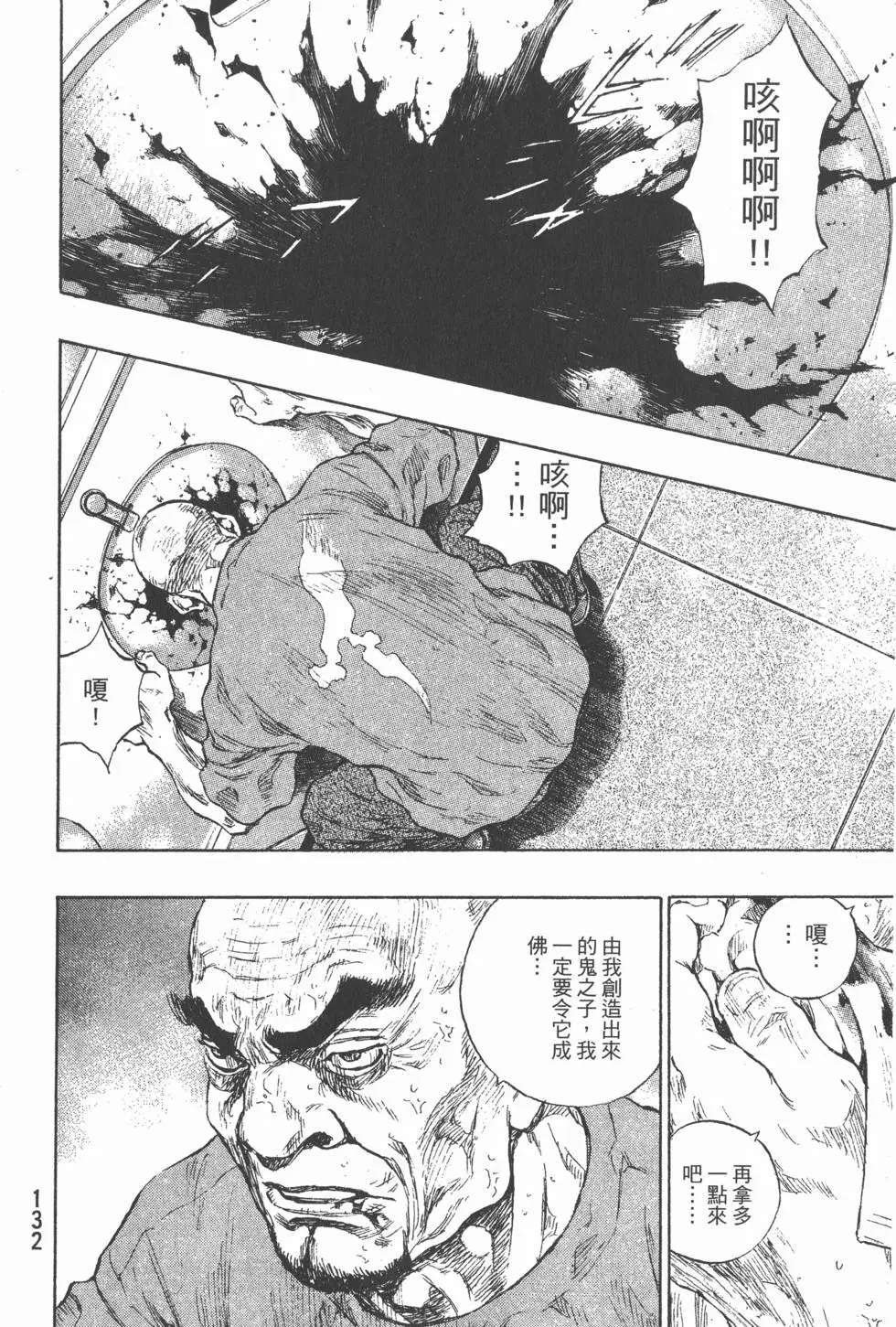 第131页