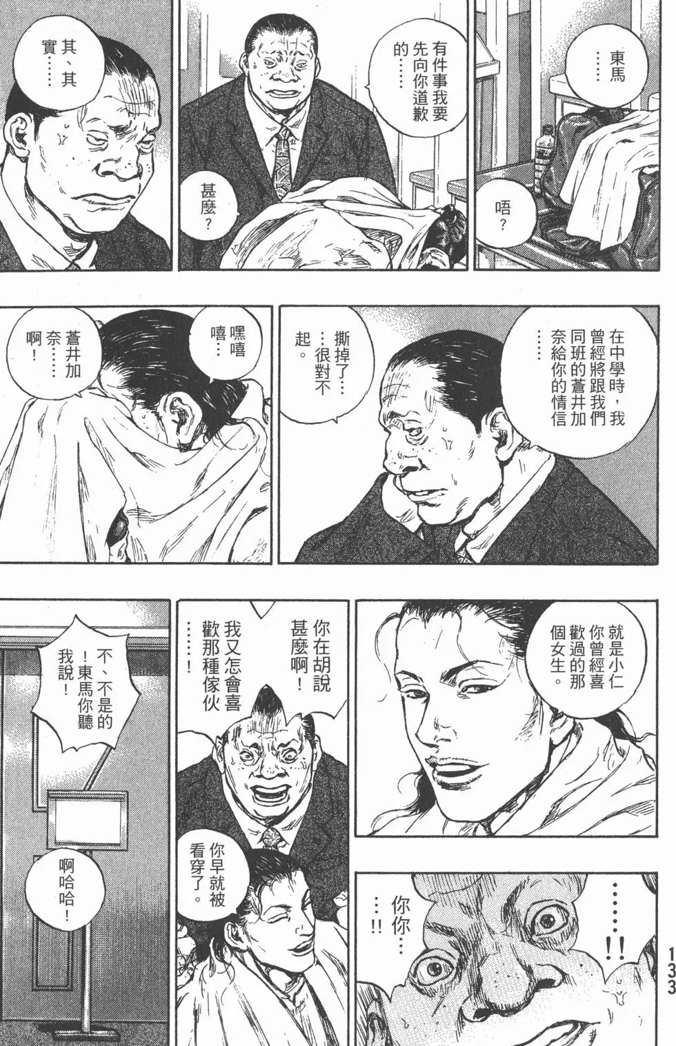第132页