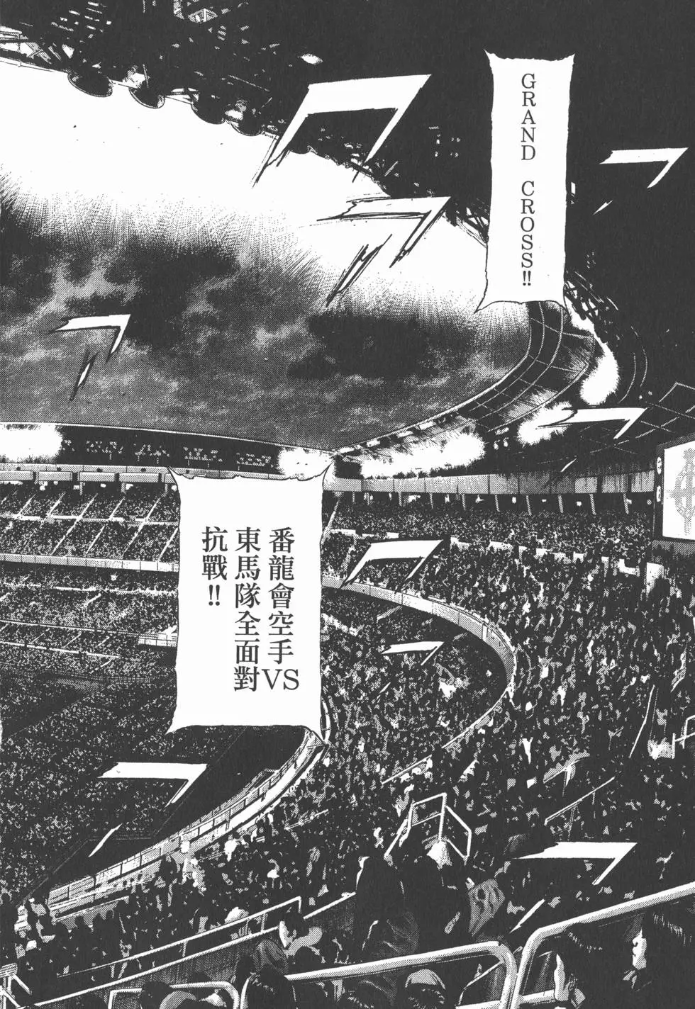 第133页
