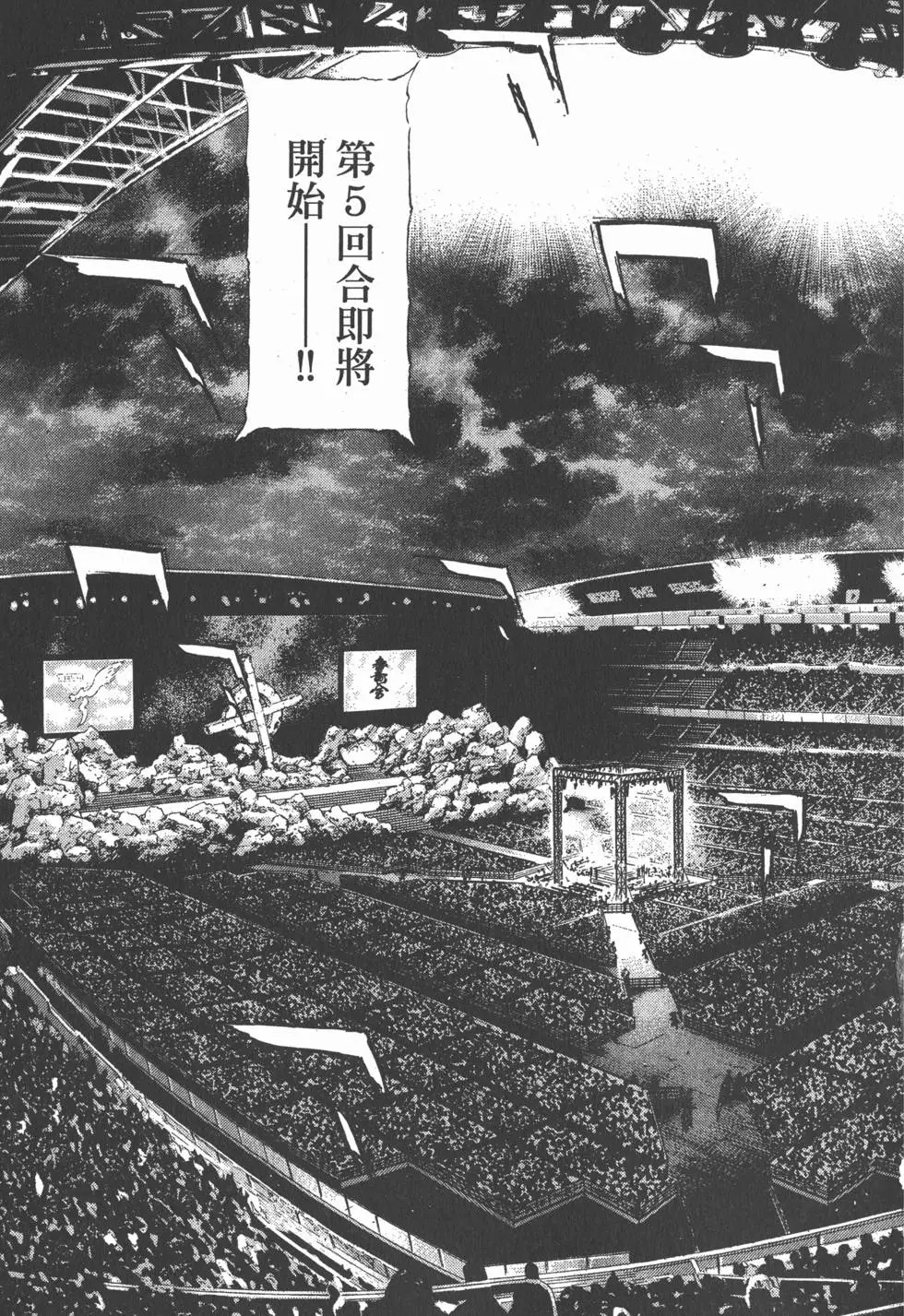 第134页