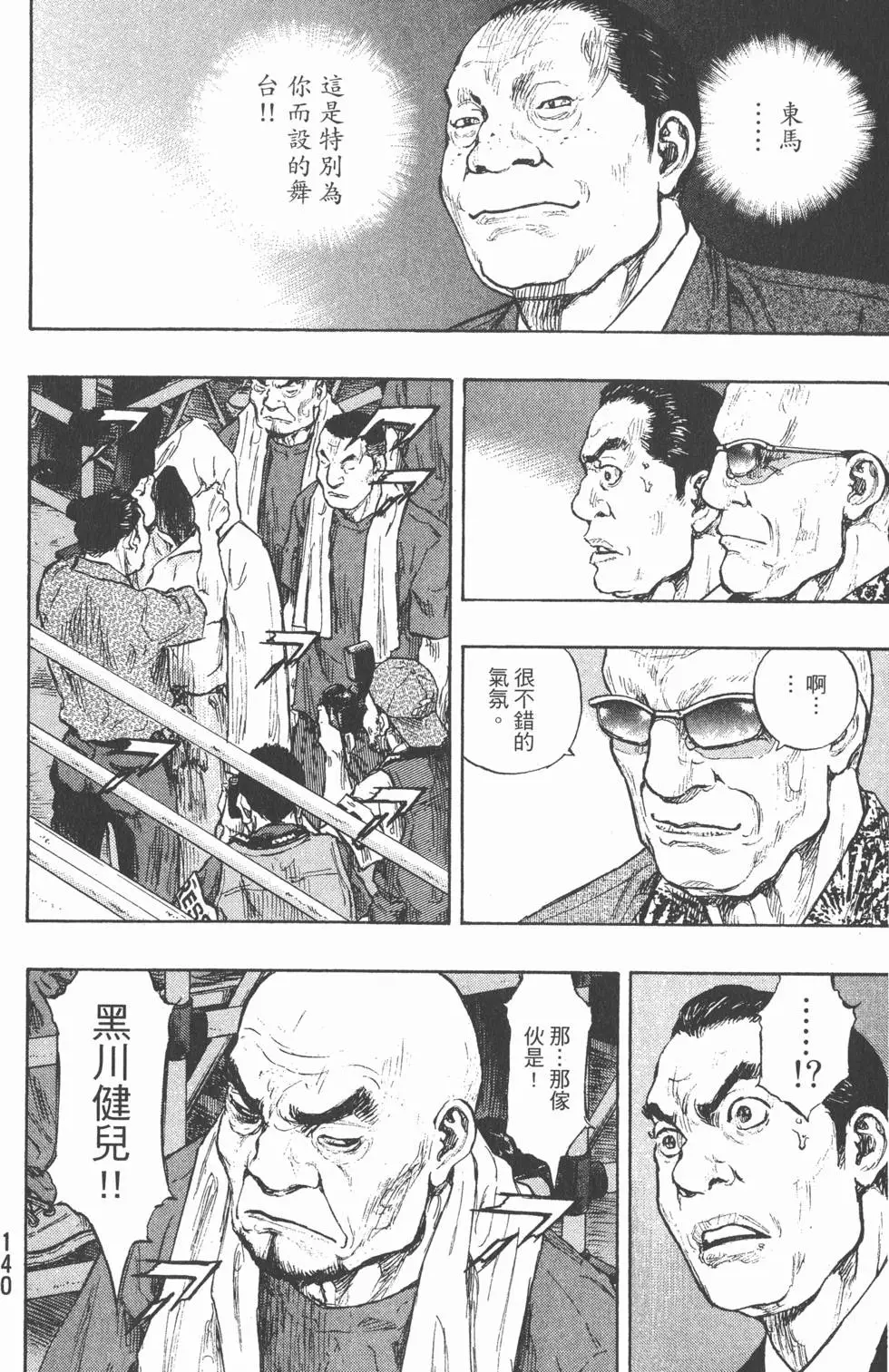第139页