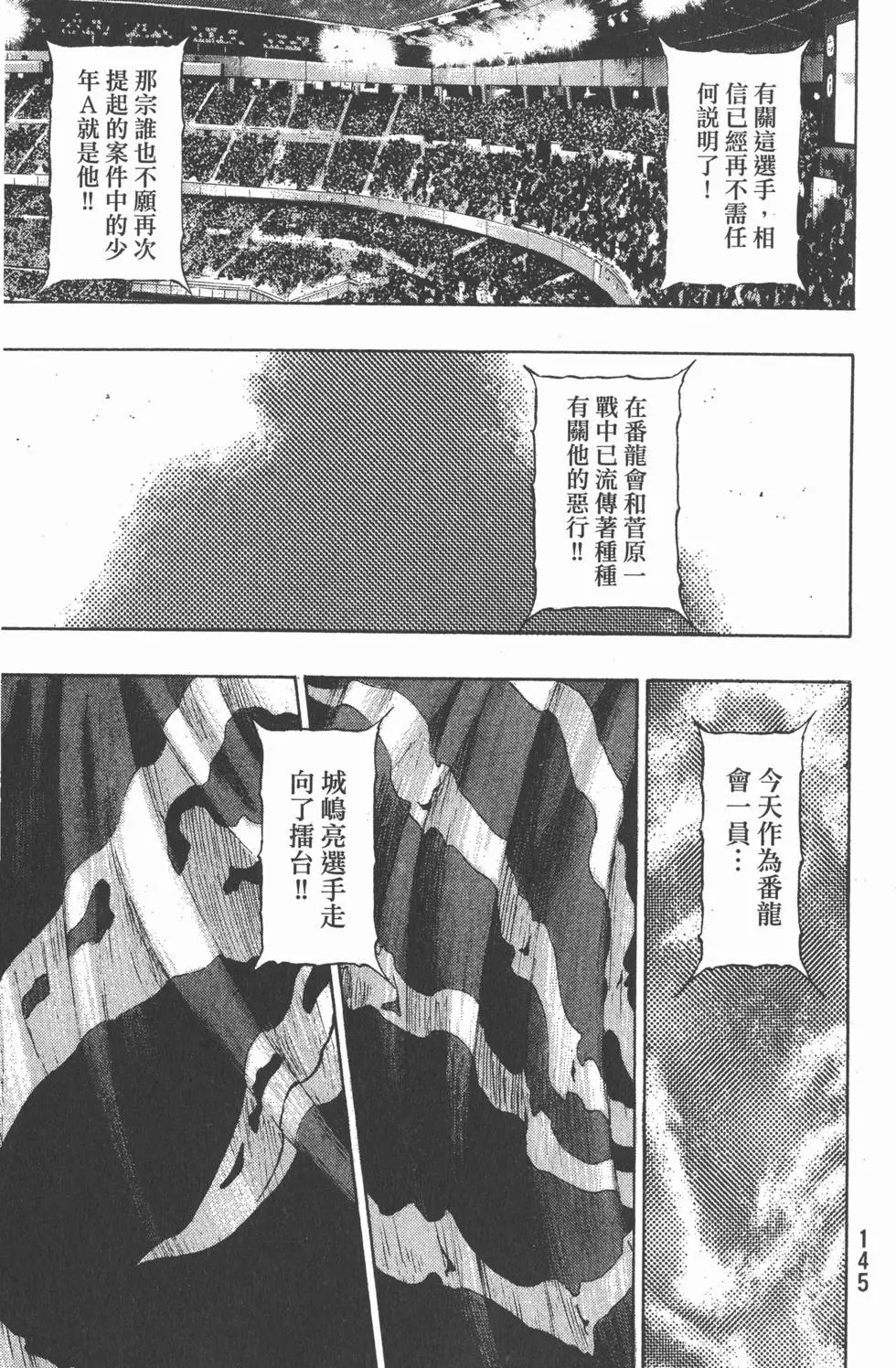 第144页