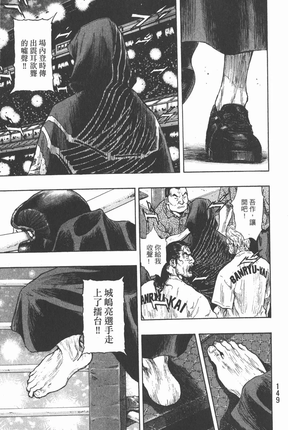 第148页