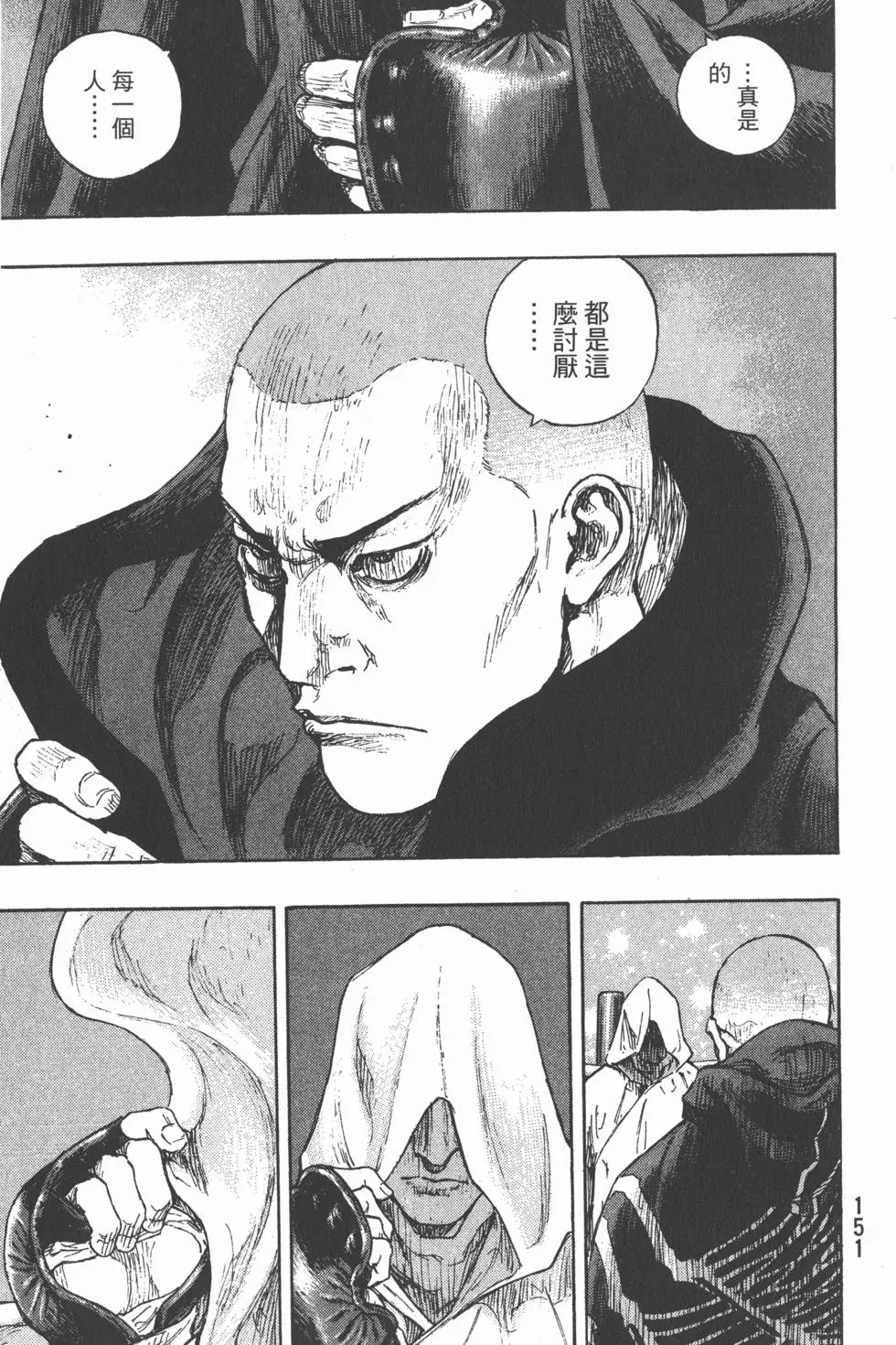 第150页
