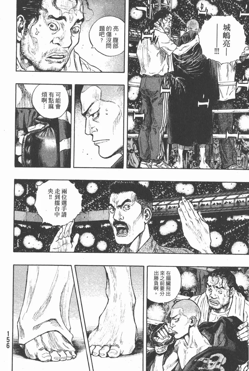 第155页