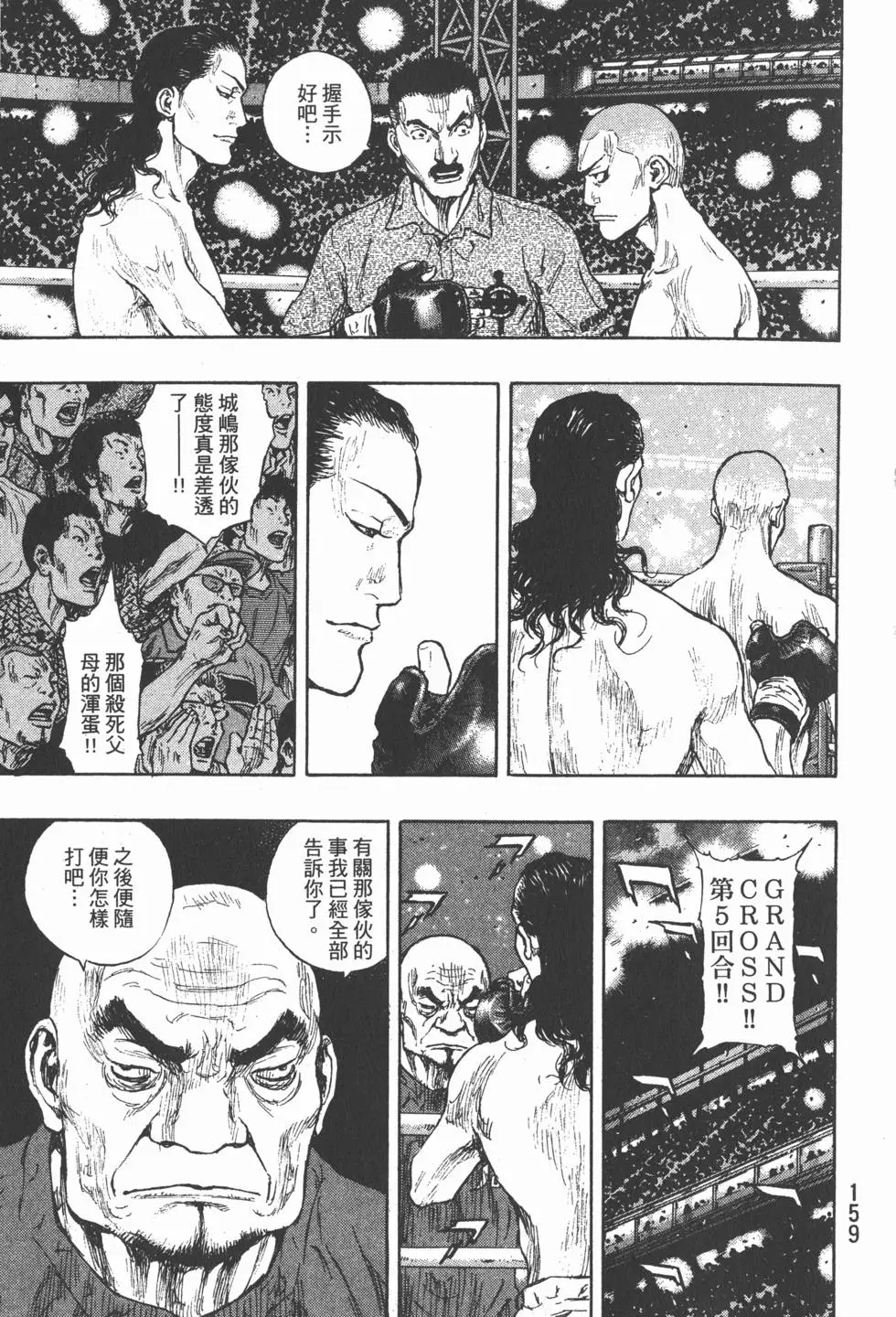 第158页