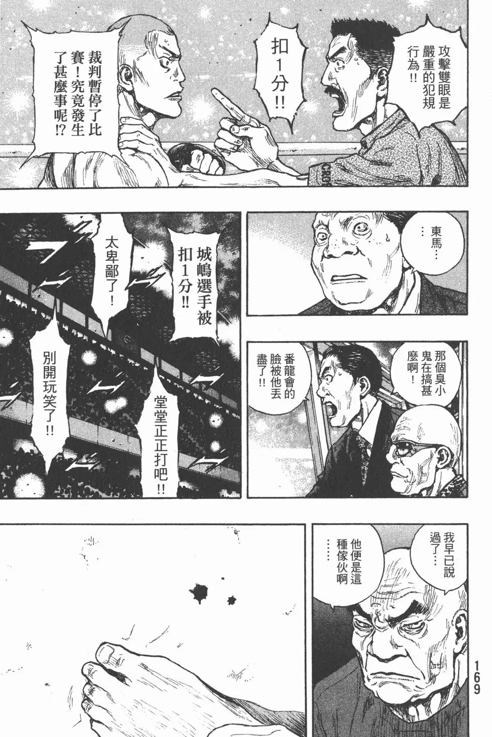 第168页