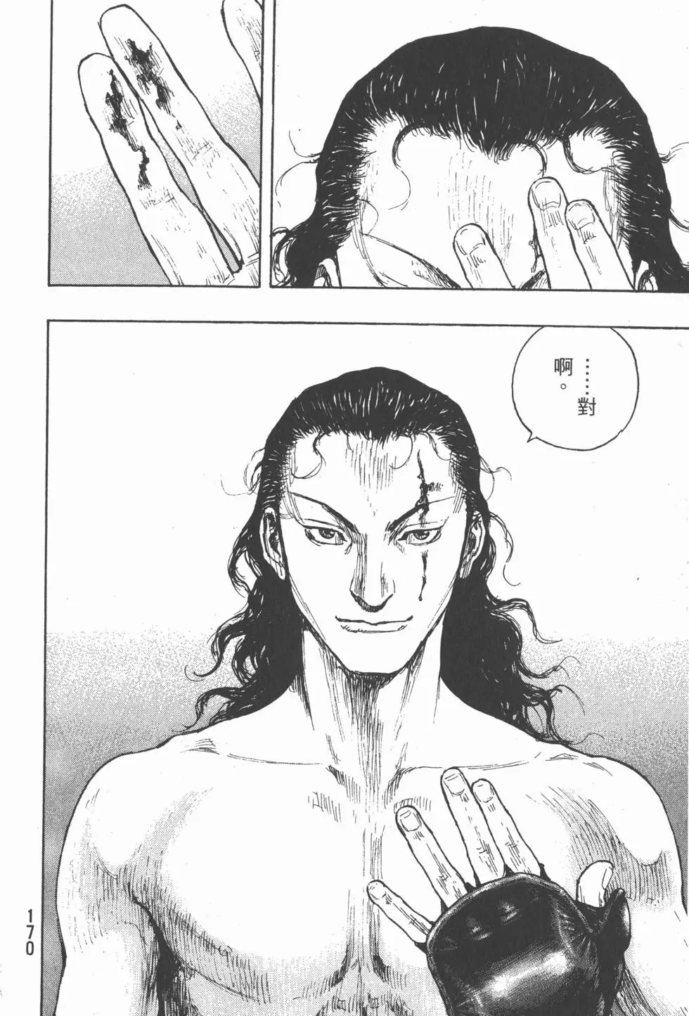 第169页