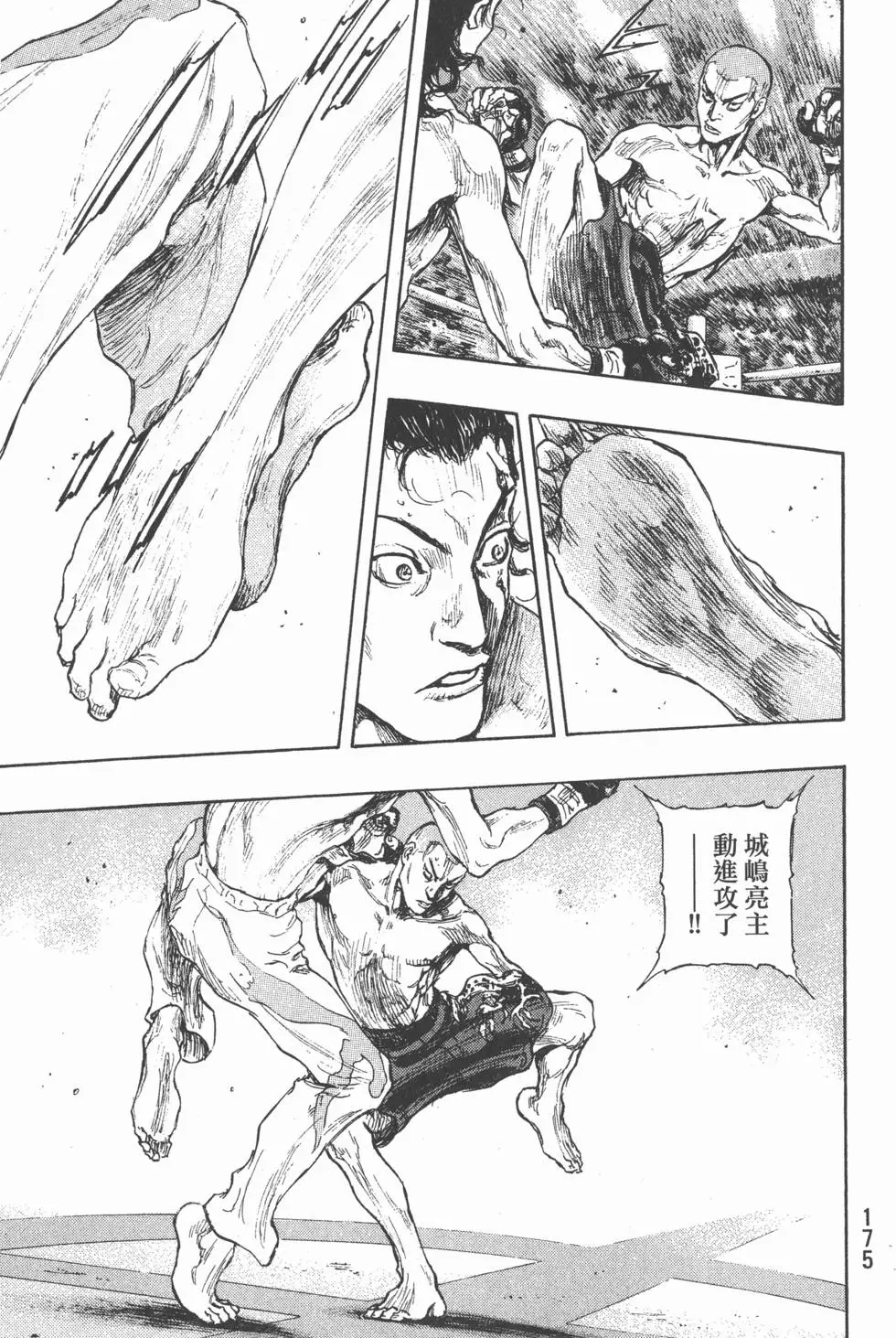 第174页