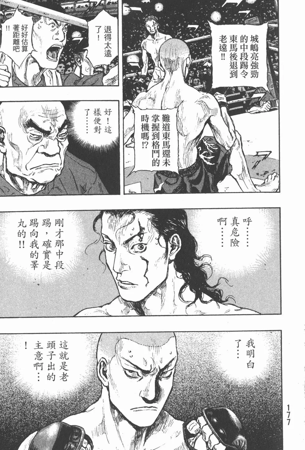 第176页