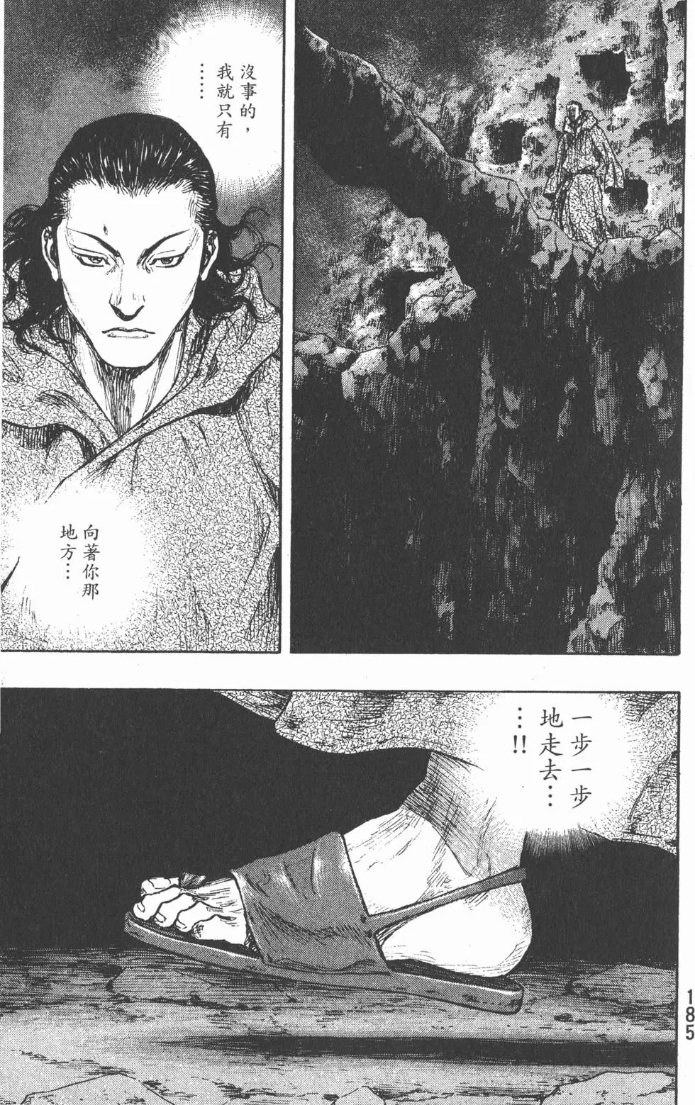 第184页