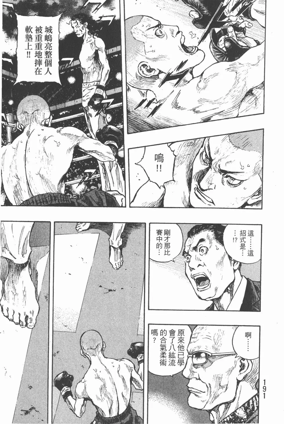 第190页