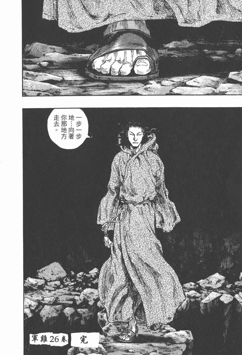 第191页