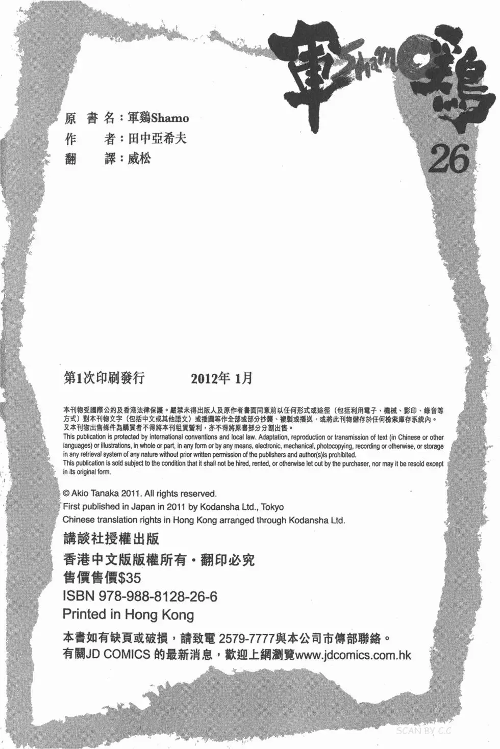 第193页