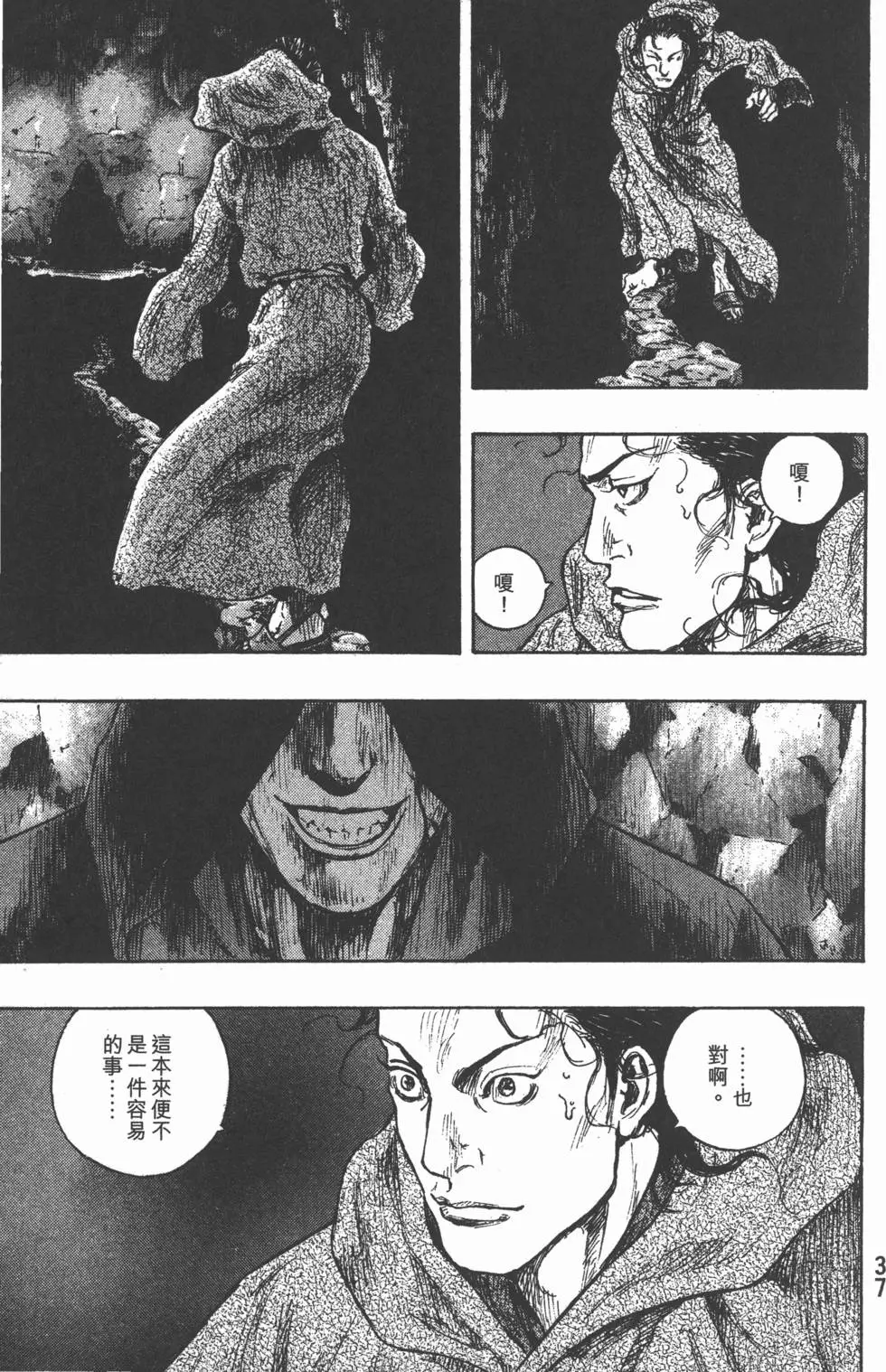 第36页